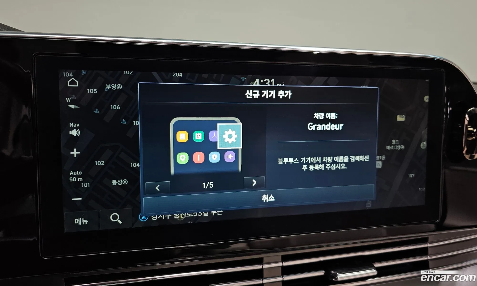 Hyundai Grandeur IG 2022 — 4