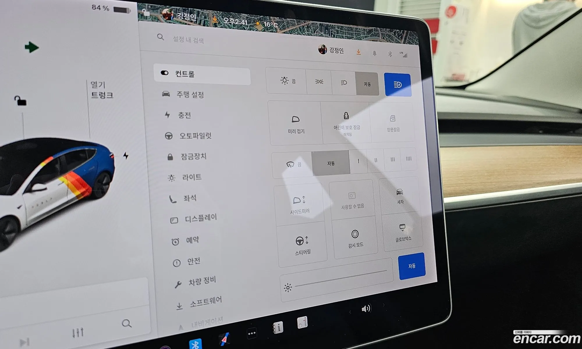 Tesla Model 3 2020 — 29