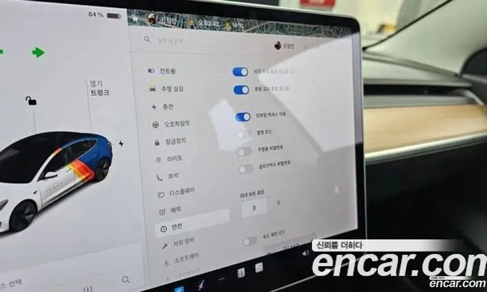 Tesla Model 3 2020 — 20