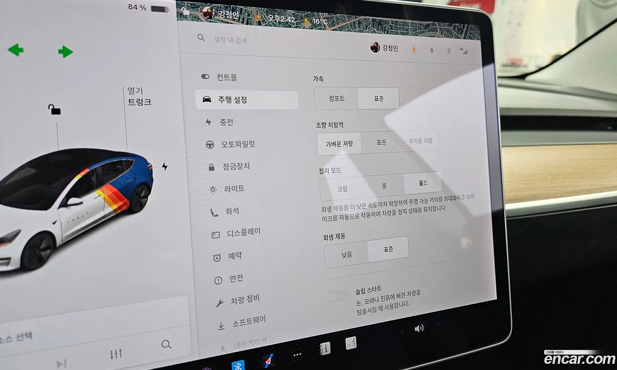 Tesla Model 3 2020 — 10