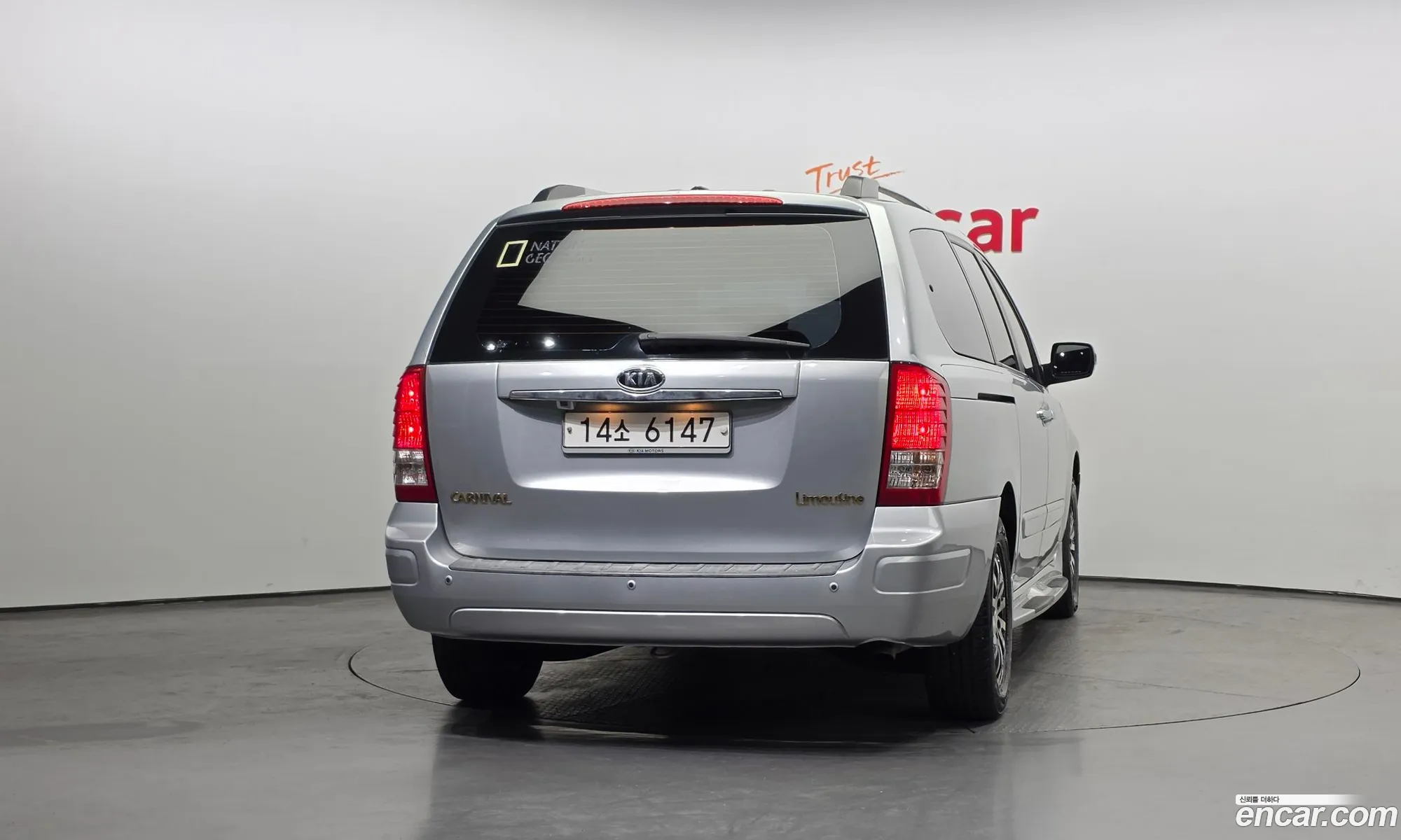 Kia Carnival R 2010 — 13