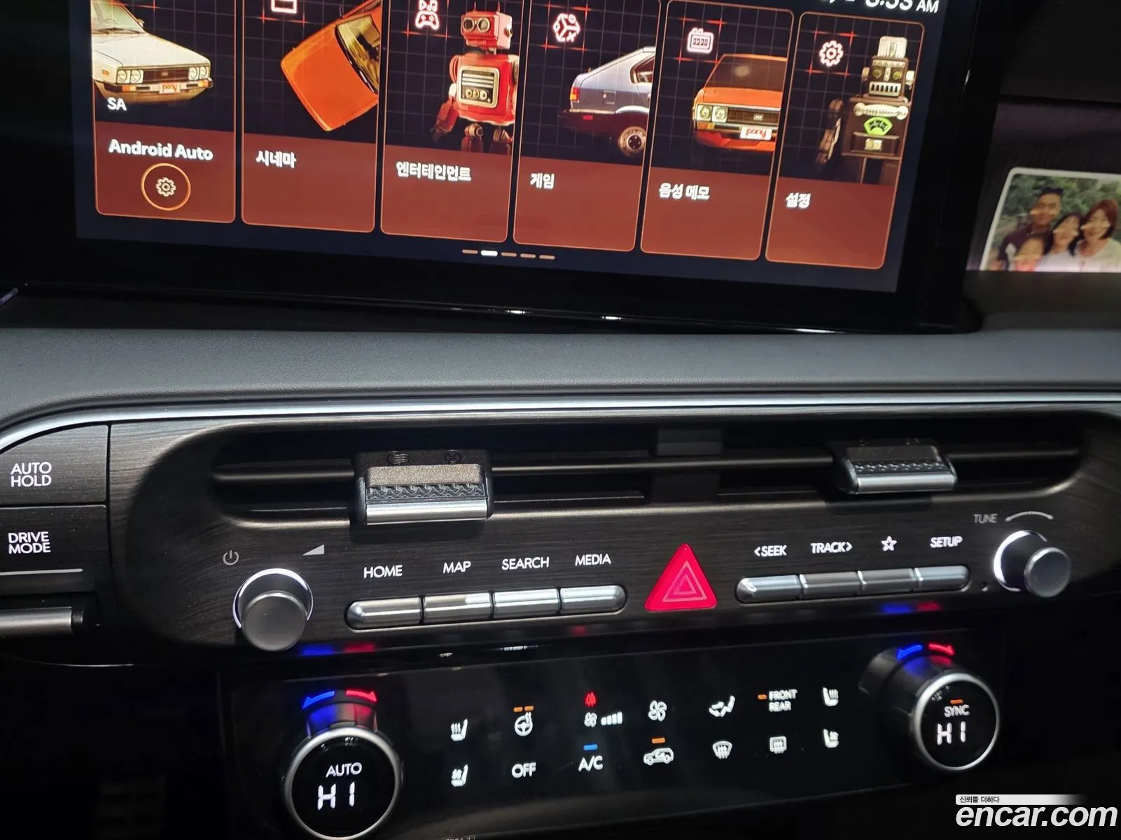 Hyundai Palisade 2025 — 13