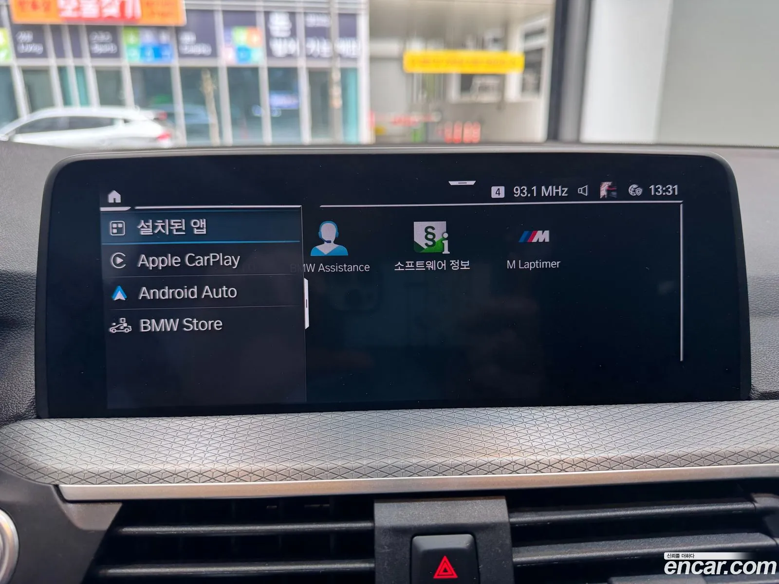 BMW X3 2021 — 7