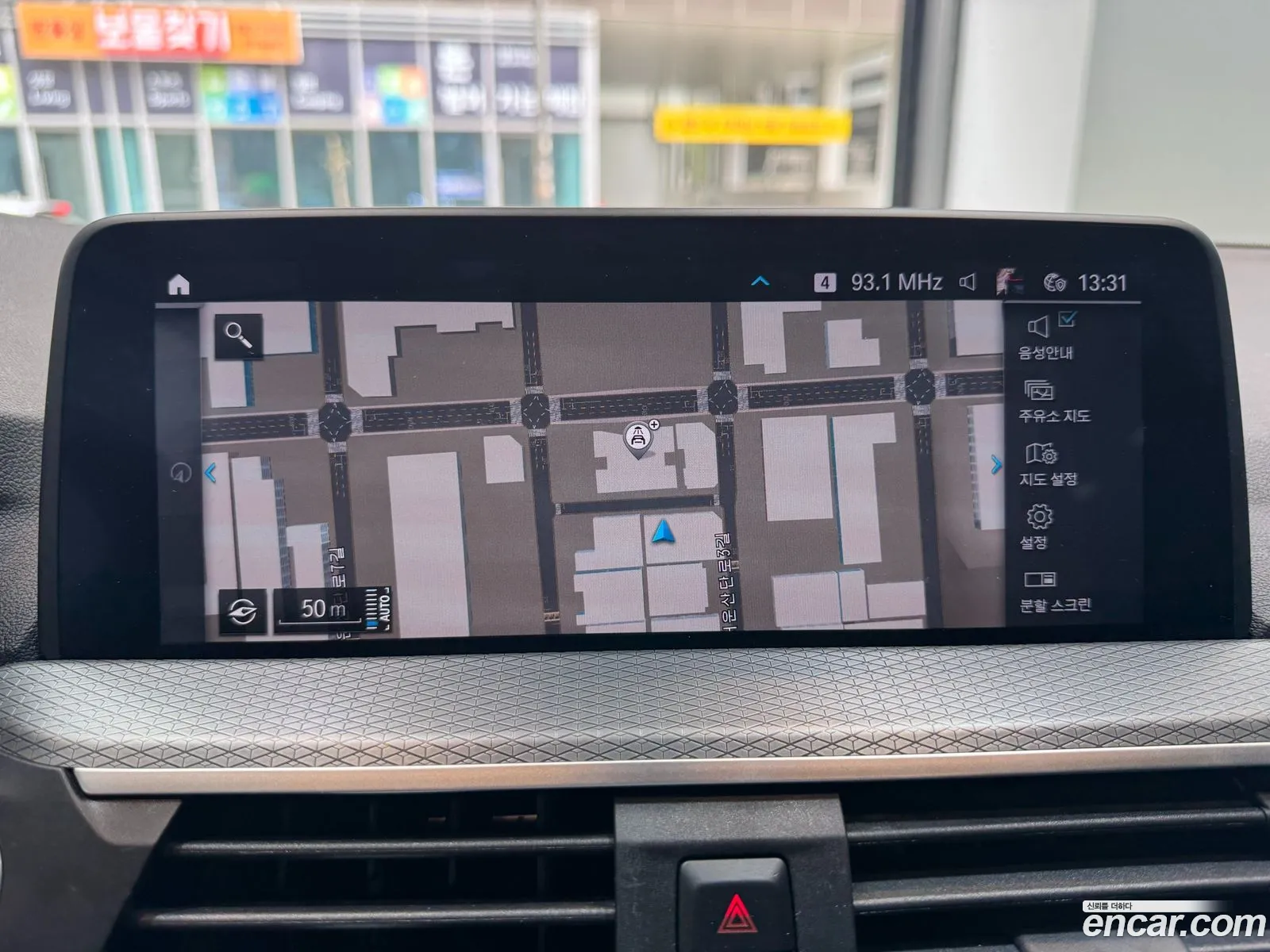 BMW X3 2021 — 5