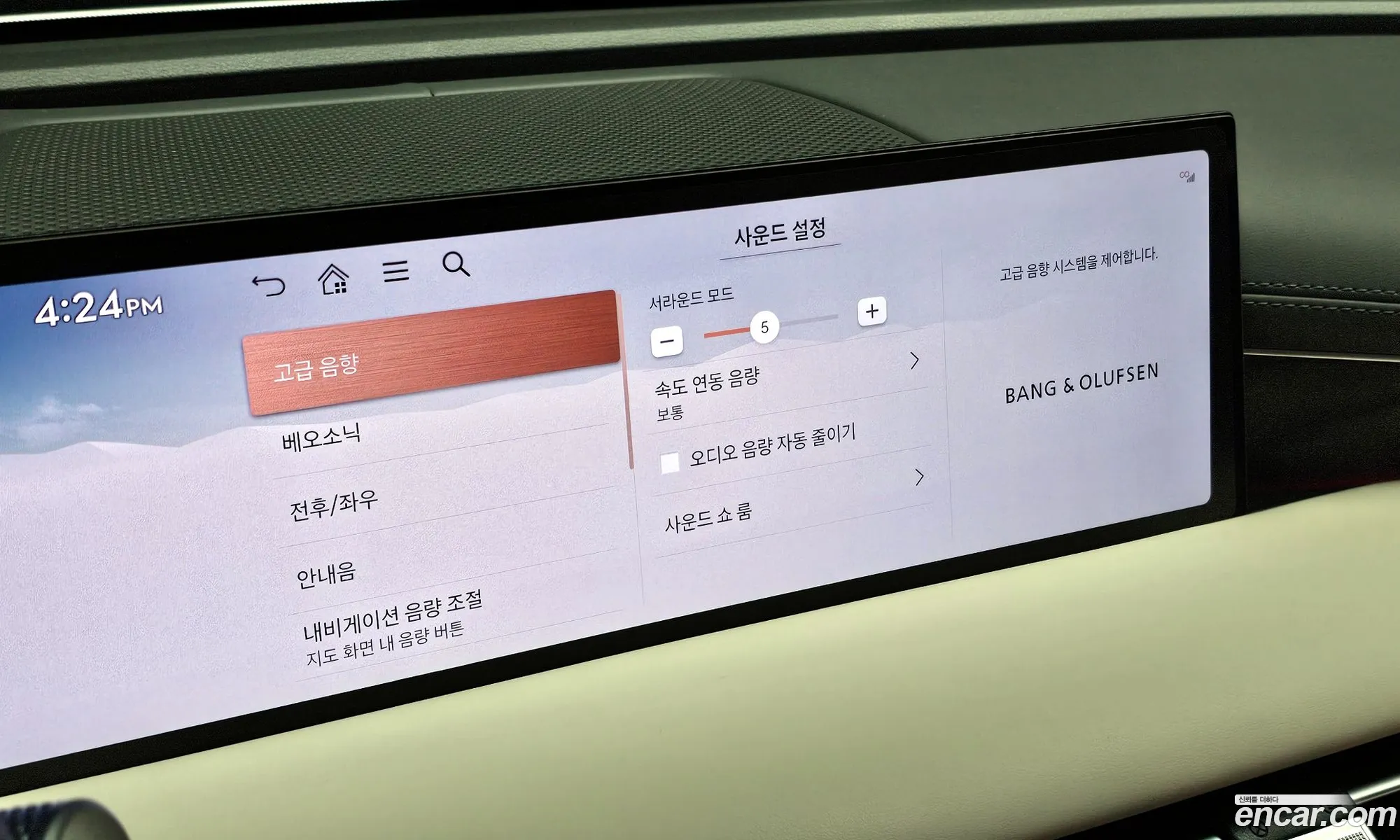 Genesis Electrified G80 2025 — 14