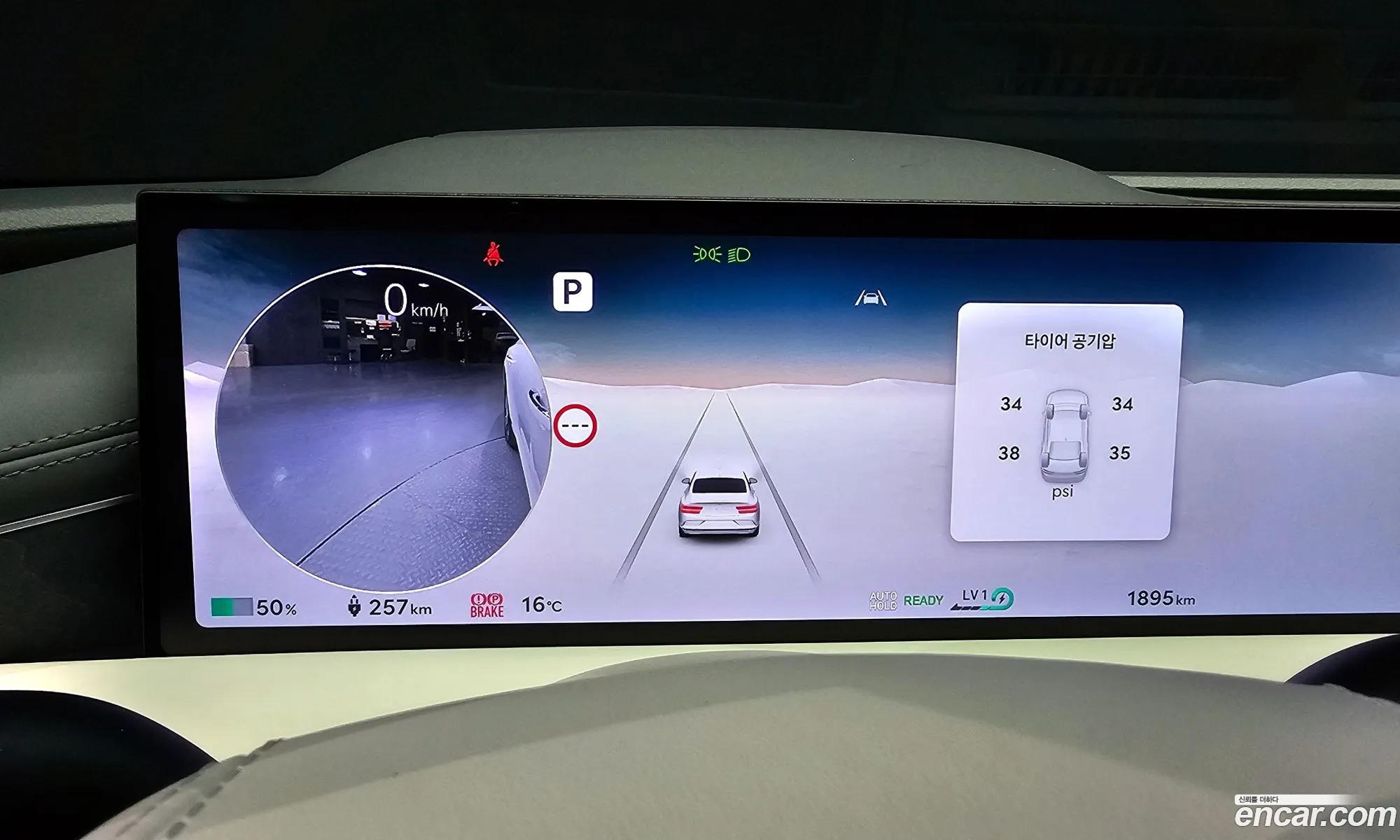 Genesis Electrified G80 2025 — 27