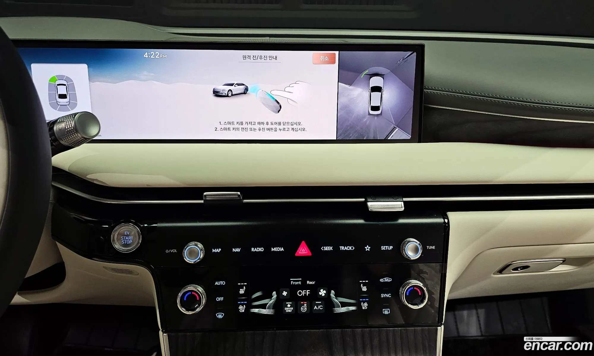 Genesis Electrified G80 2025 — 4