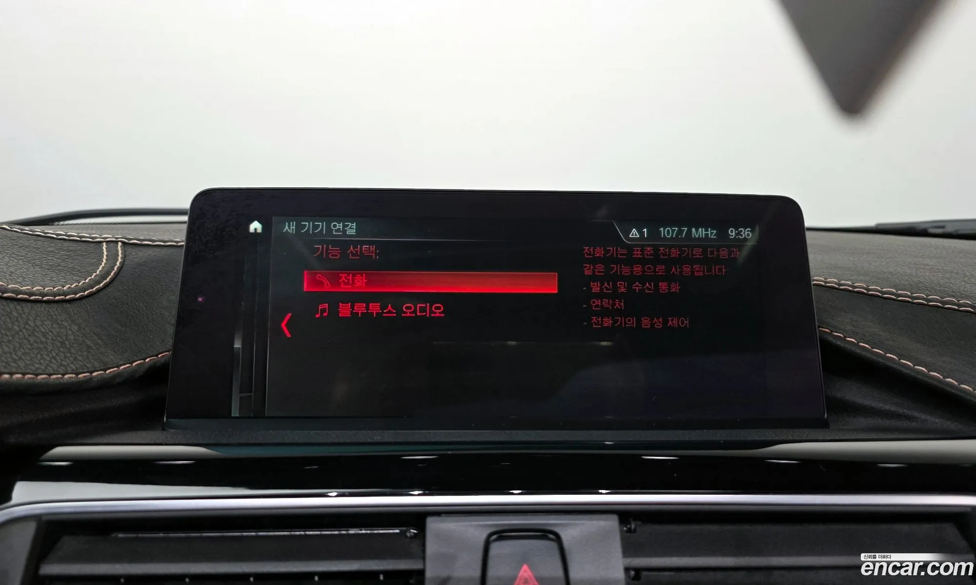 BMW 3 Series 2018 WBA8C5103JA076214 — 28