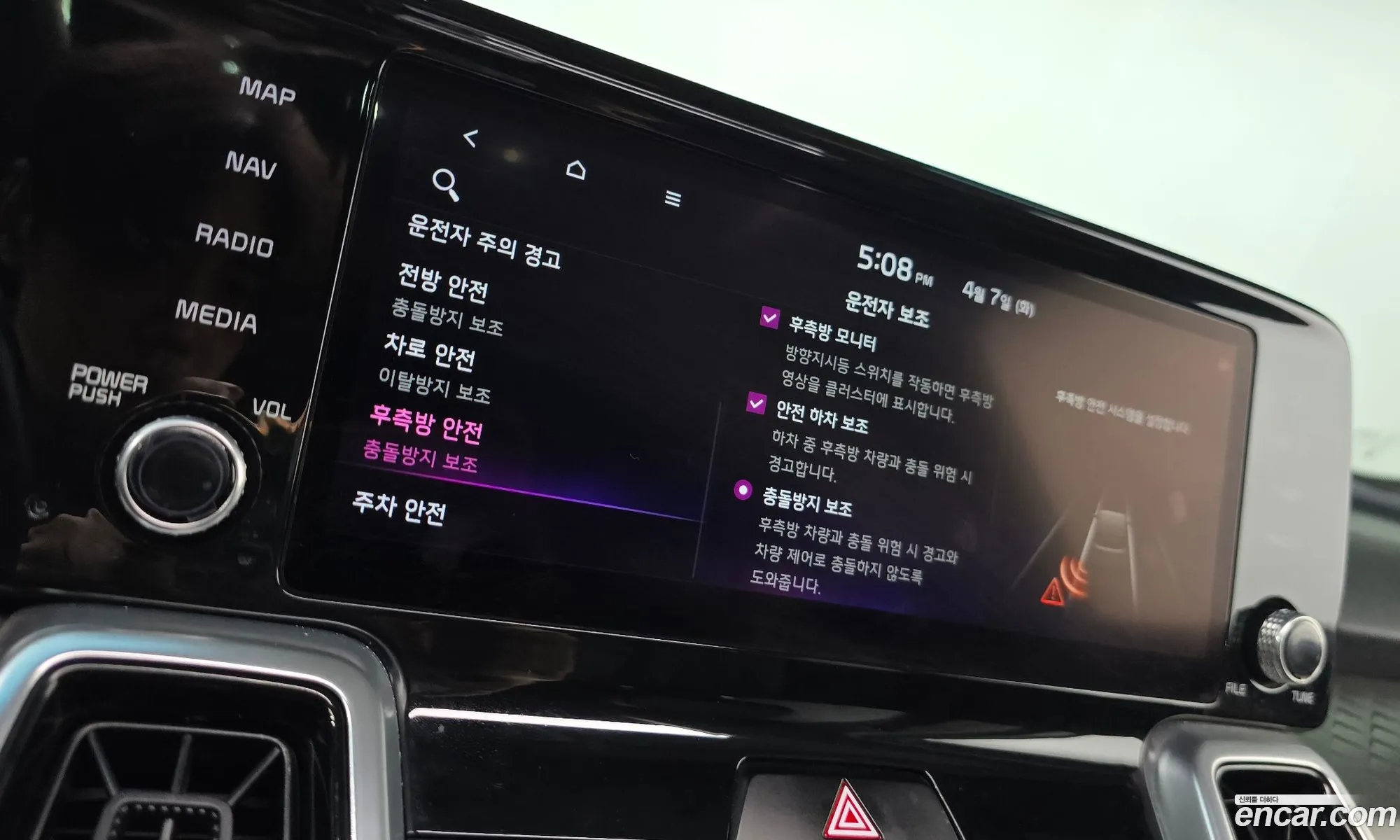 Kia Sorento 2021 — 12