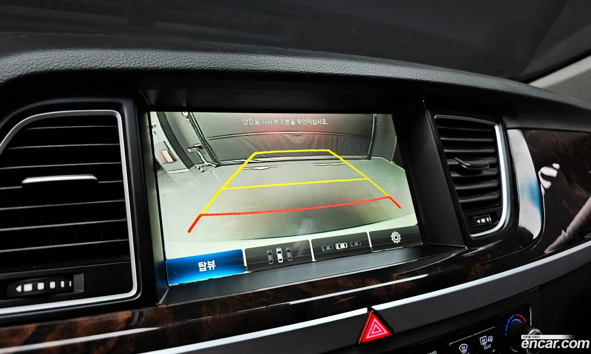 Hyundai Genesis DH 2015 — 12