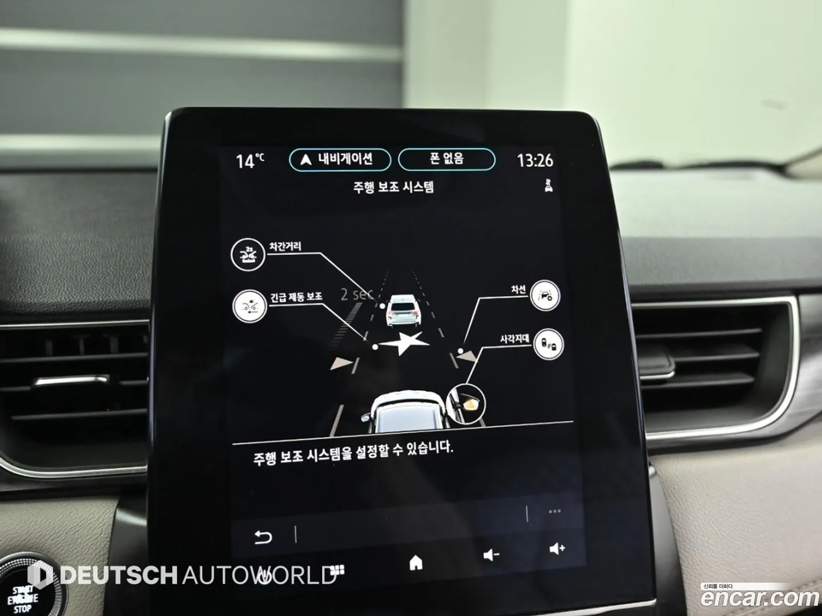 Renault Korea (Samsung) Captur 2020 — 2