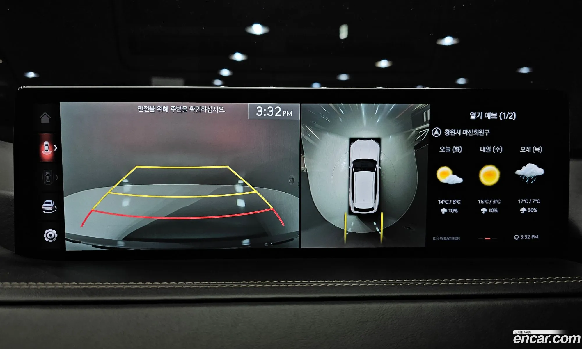 Genesis GV80 2021 — 27
