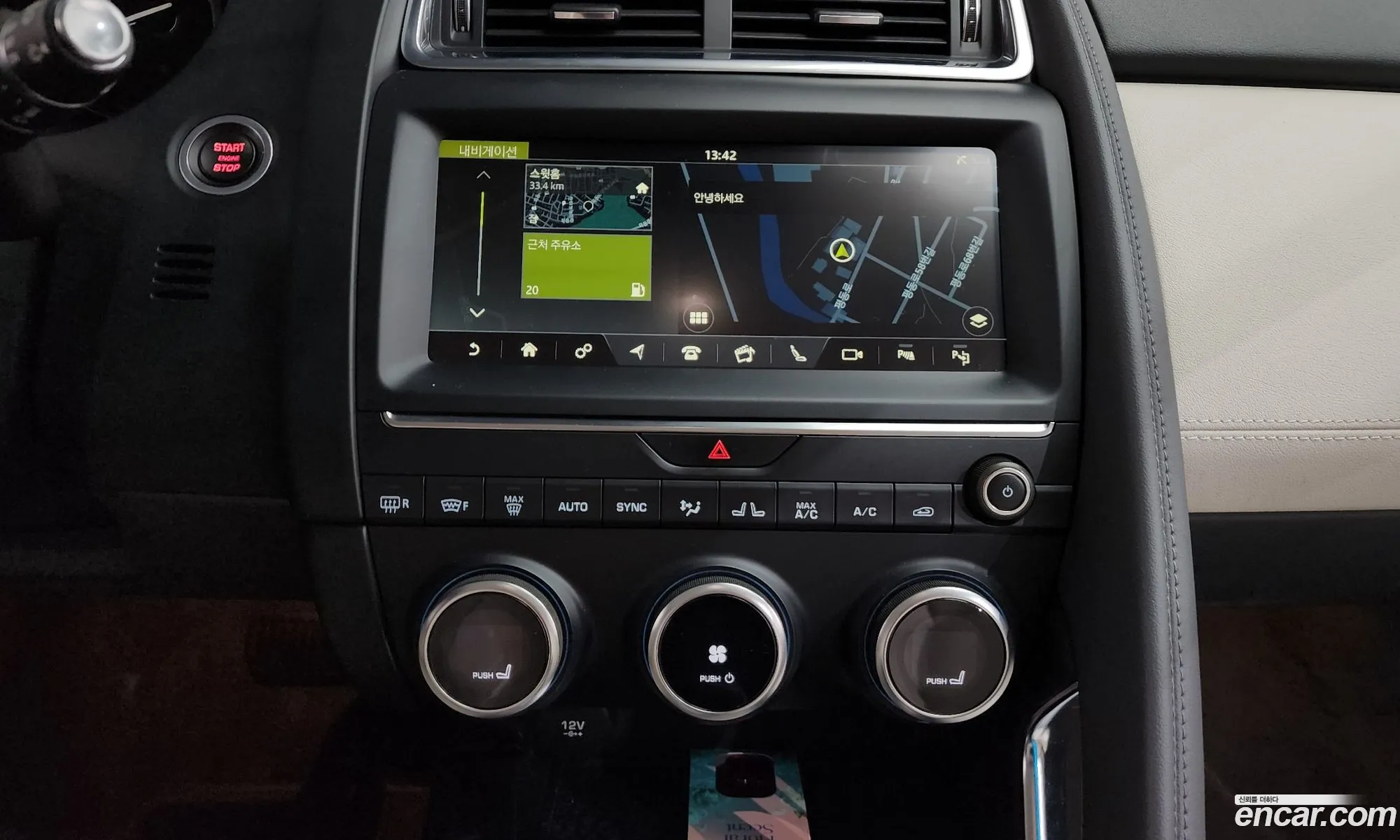 Jaguar E-Pace 2018 SADFA2BX5J1Z33275 — 28