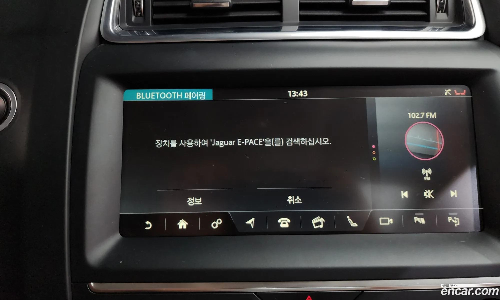 Jaguar E-Pace 2018 SADFA2BX5J1Z33275 — 21