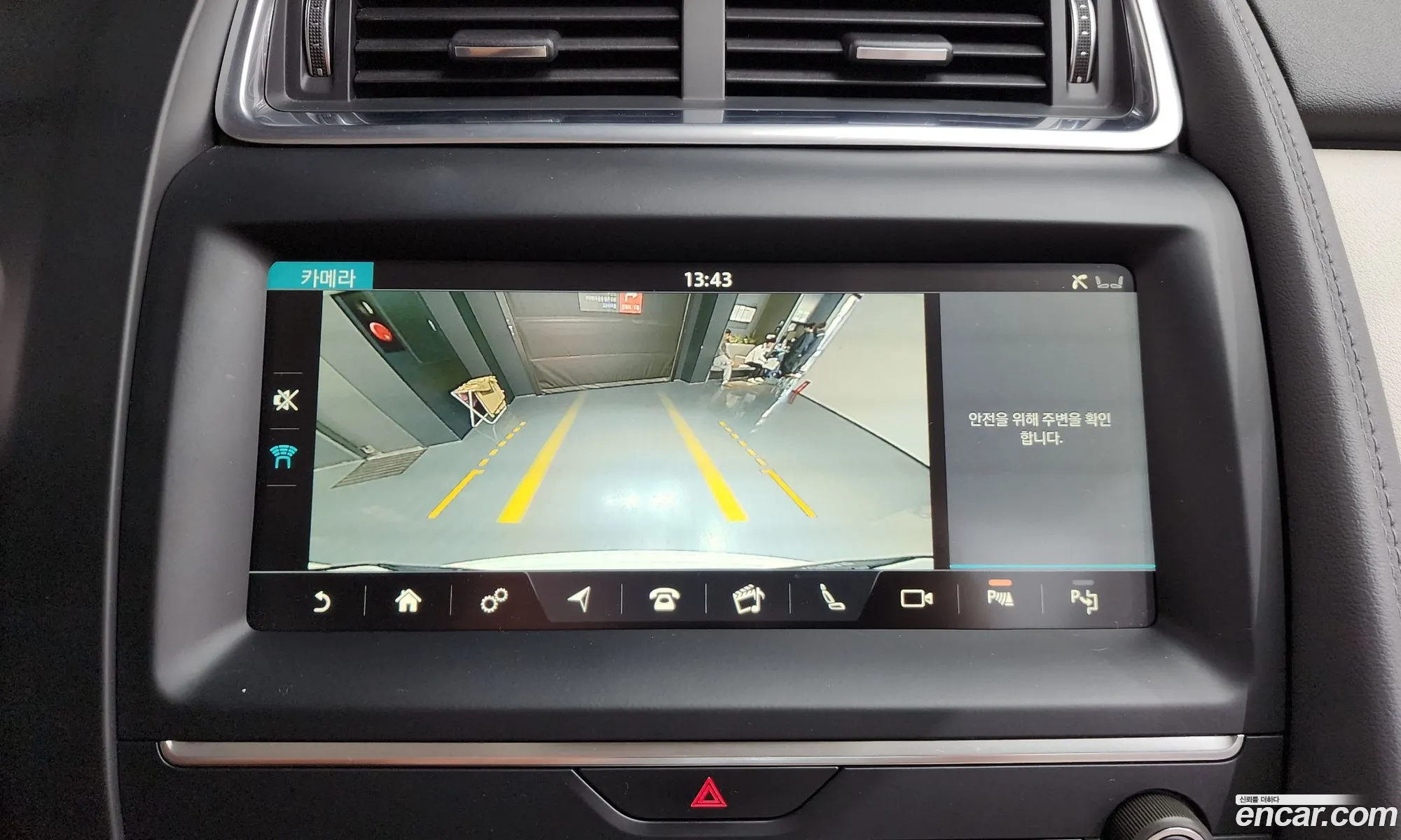 Jaguar E-Pace 2018 SADFA2BX5J1Z33275 — 7