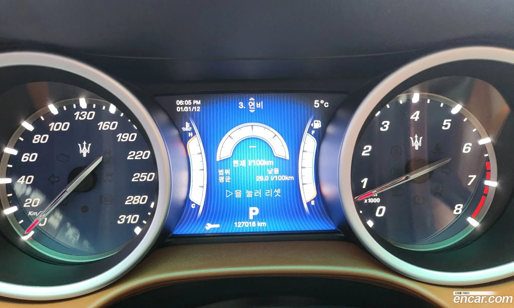 Maserati Ghibli 2014 — 5