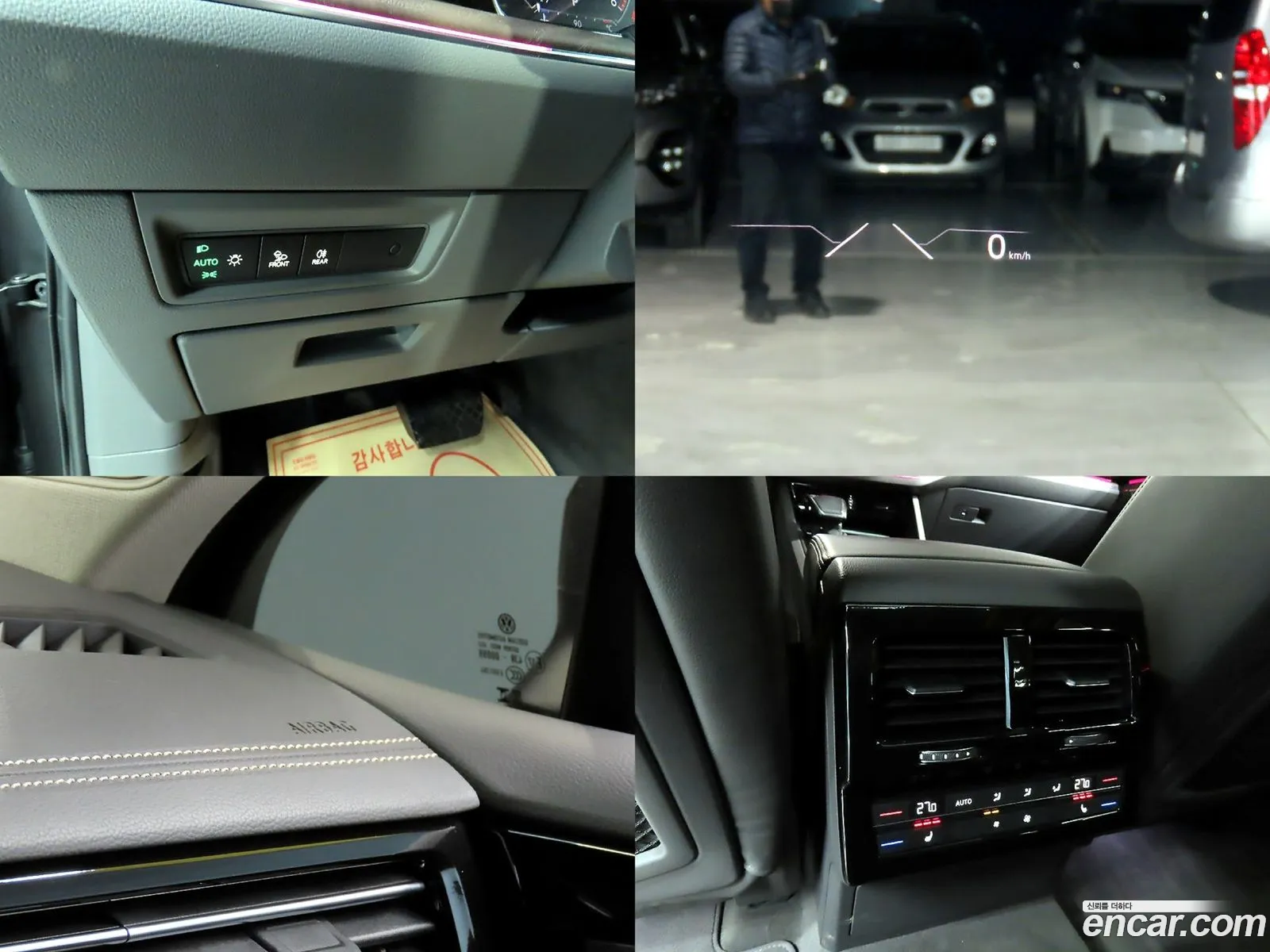 Volkswagen Touareg 2023 — 9