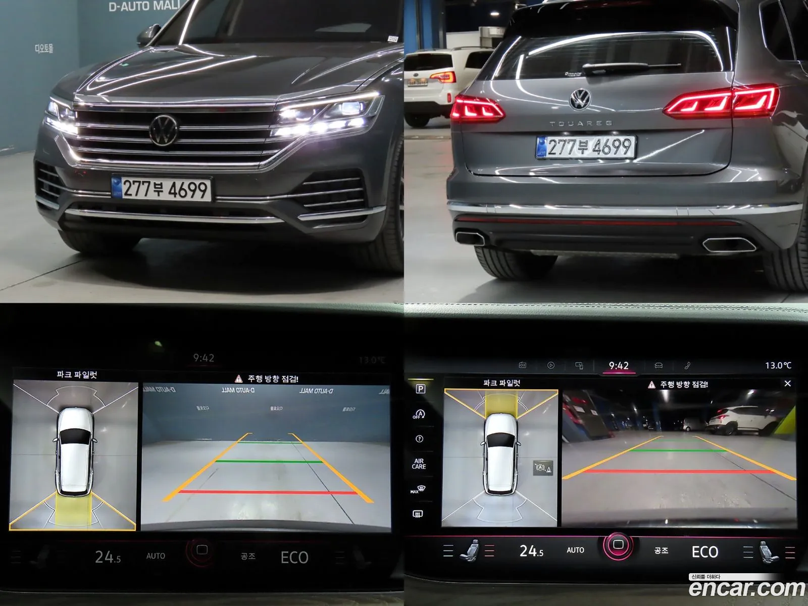 Volkswagen Touareg 2023 — 5