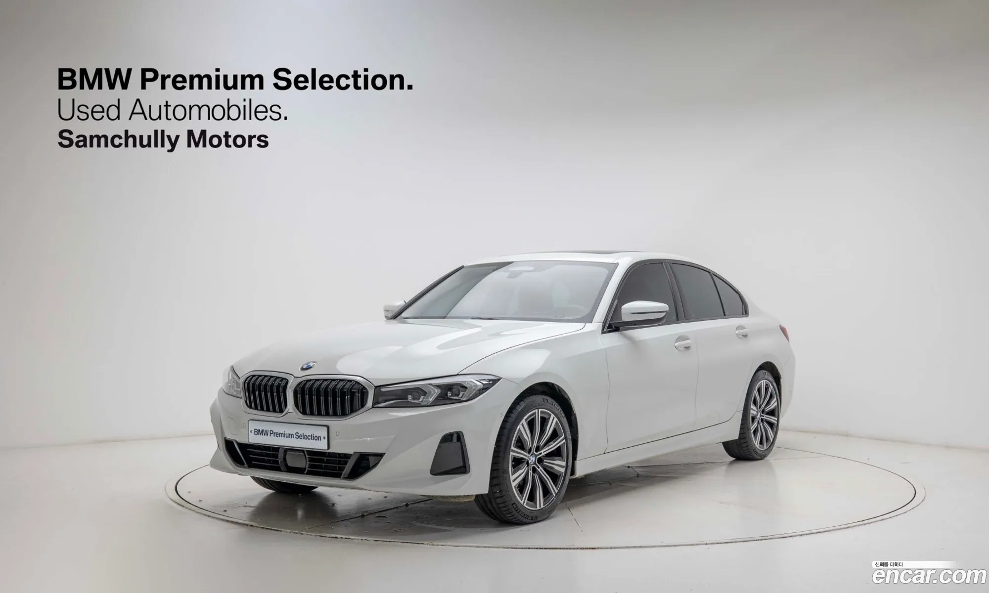 BMW 3 Series 2025 — 20