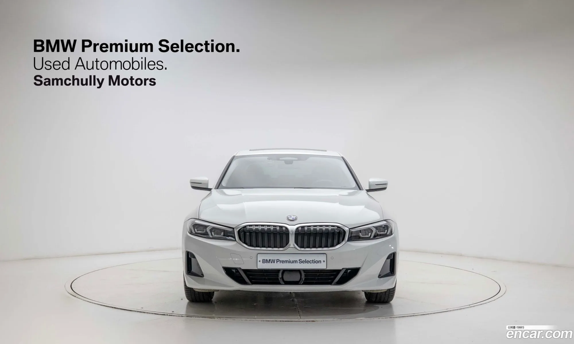 BMW 3 Series 2025 — 5