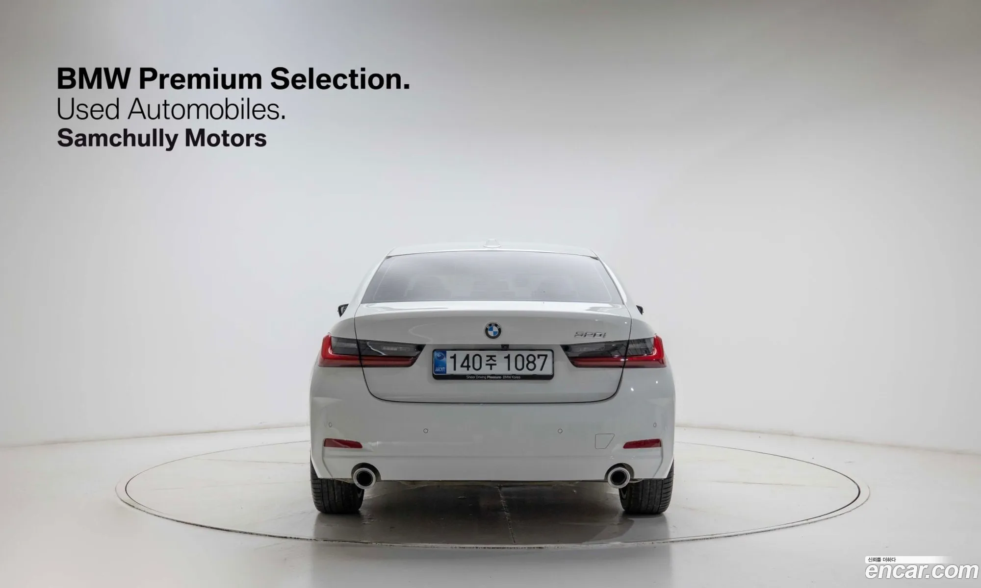 BMW 3 Series 2025 — 11