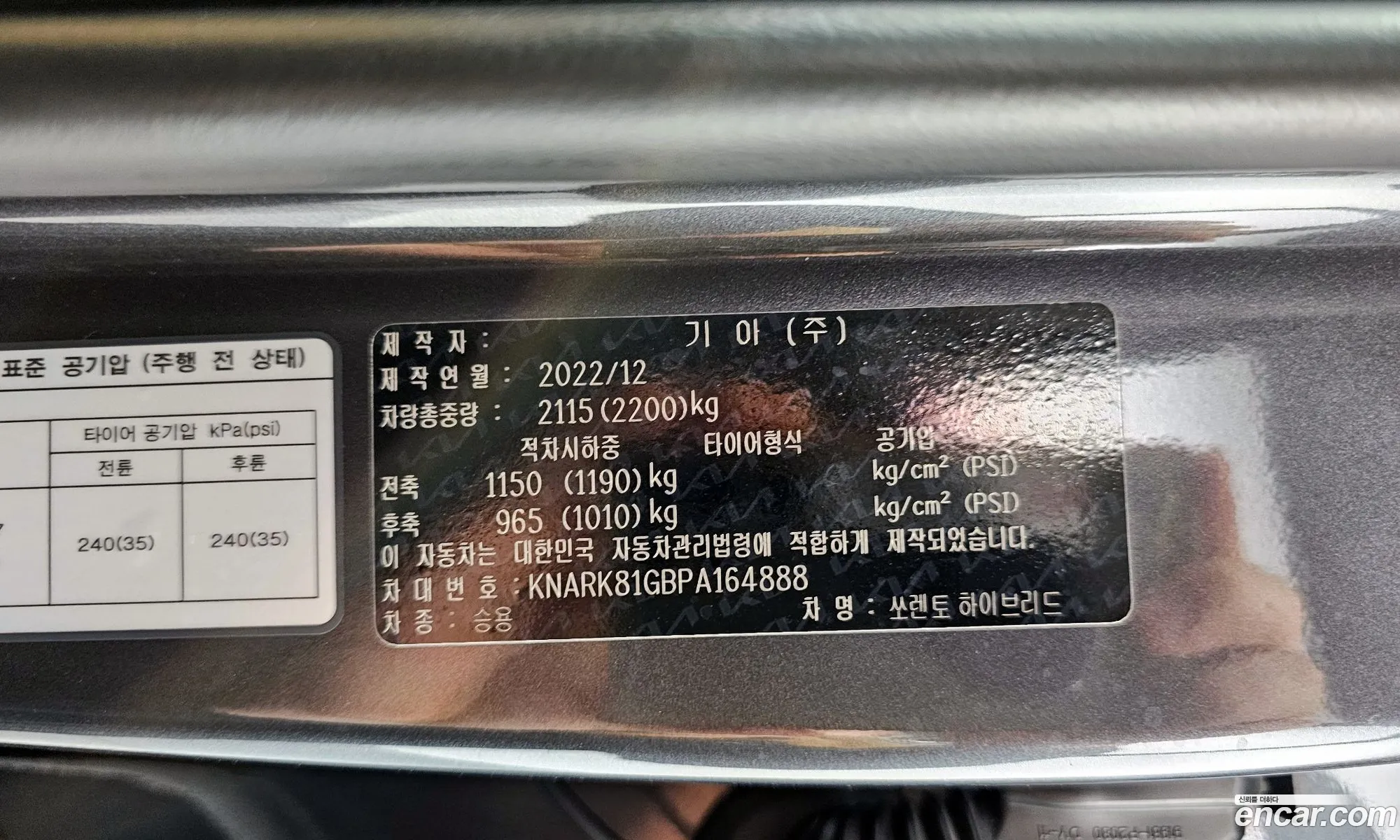 Kia Sorento 2022 — 11