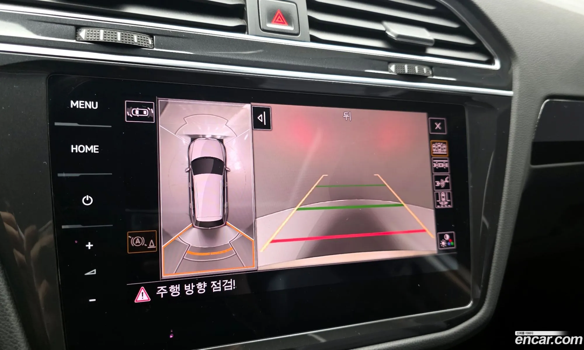 Volkswagen Tiguan 2021 — 31