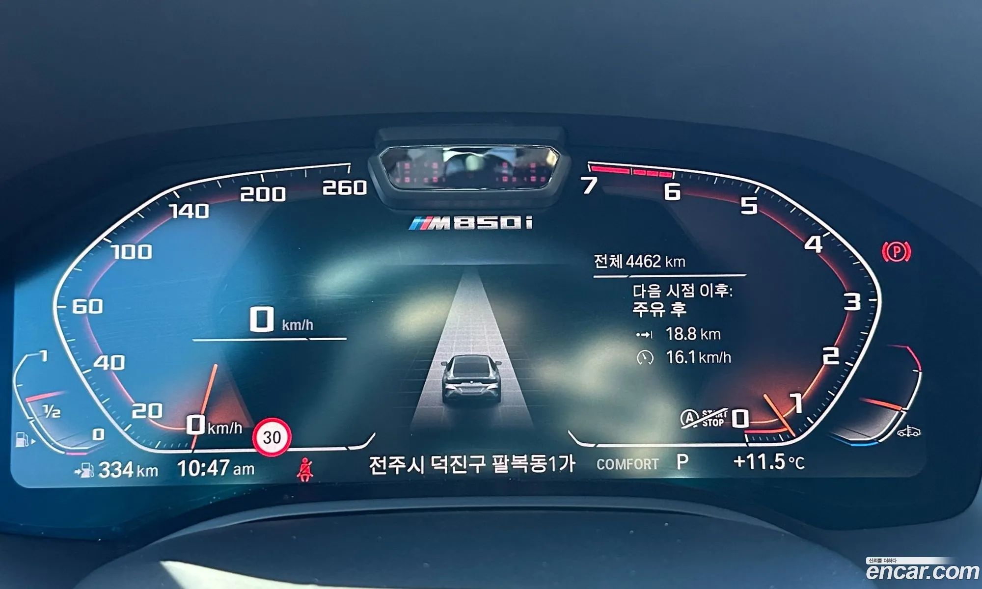 BMW 8 Series 2025 — 7