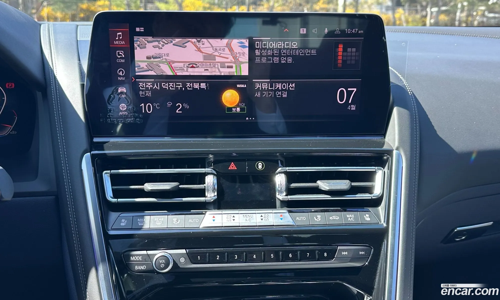 BMW 8 Series 2025 — 5
