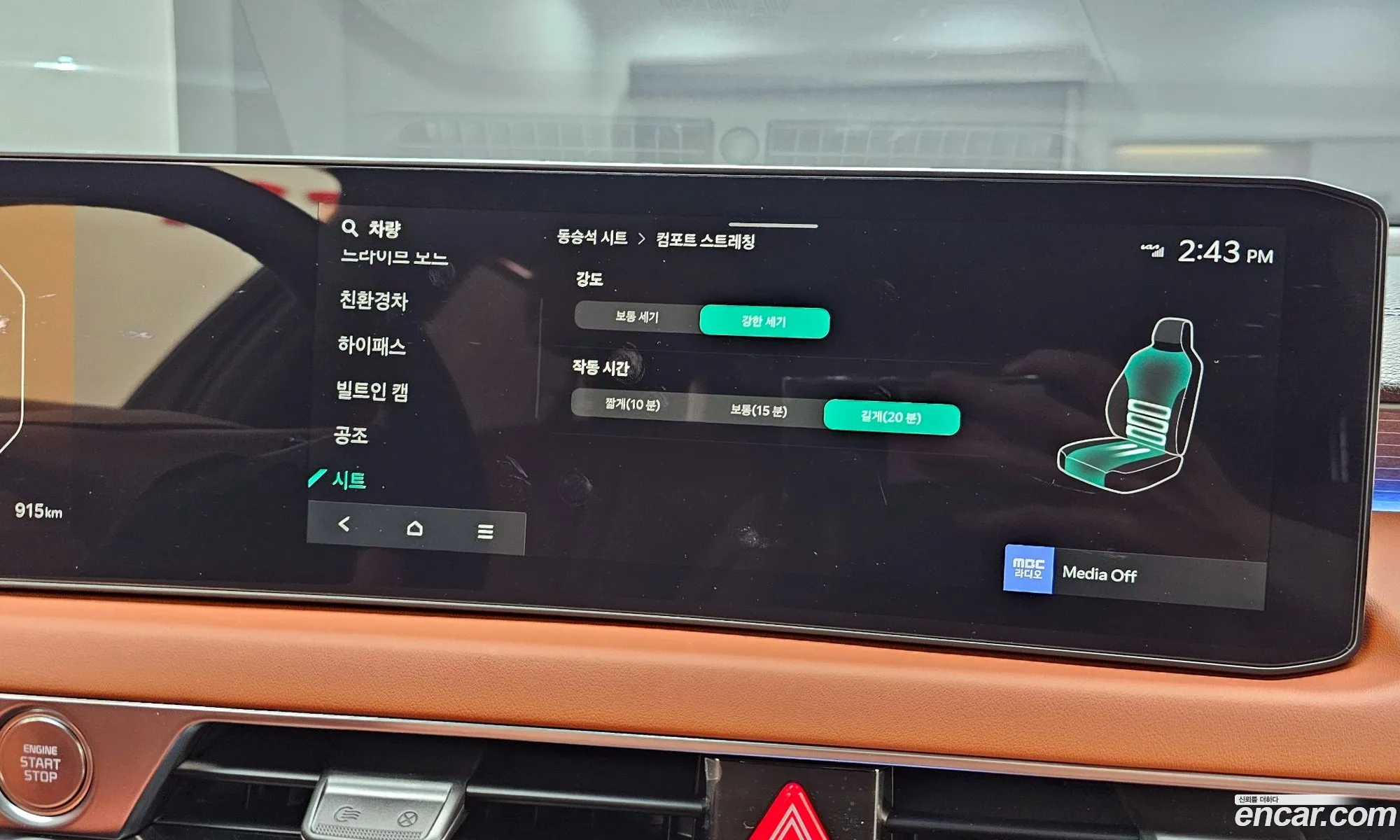 Kia K8 Hybrid 2026 — 10