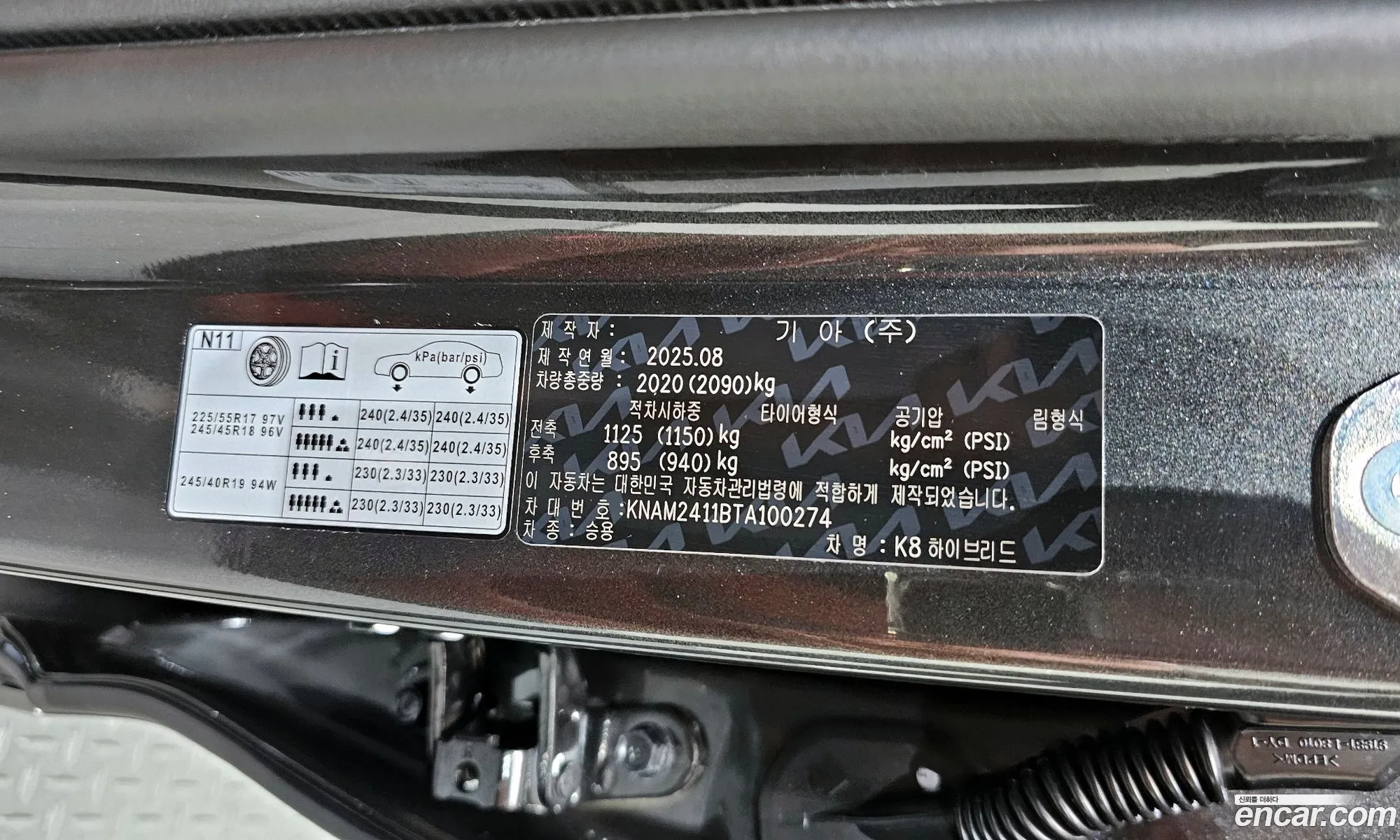 Kia K8 Hybrid 2026 — 29