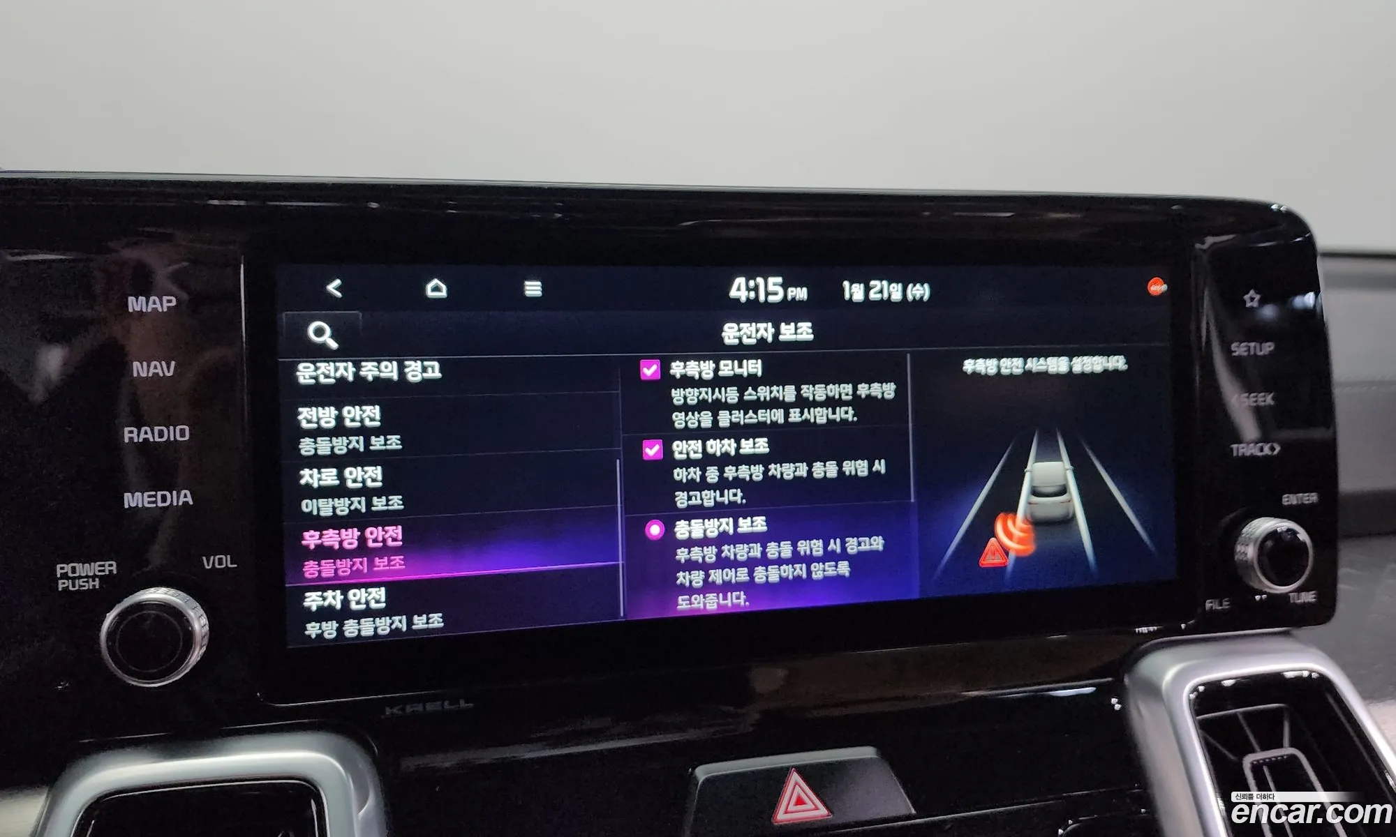Kia Sorento 2020 KNARL81GBMA021245 — 8