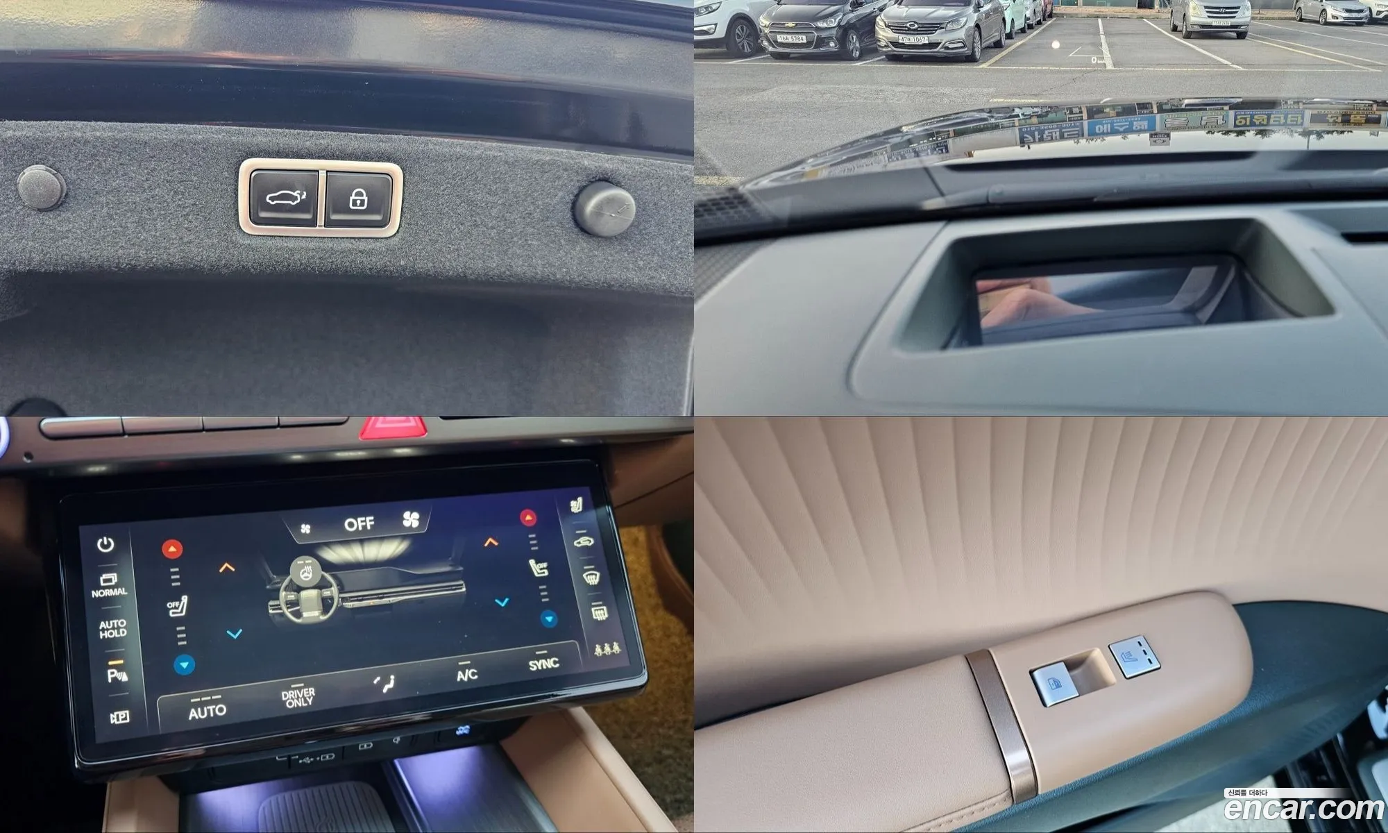 Hyundai Grandeur Hybrid 2024 — 16