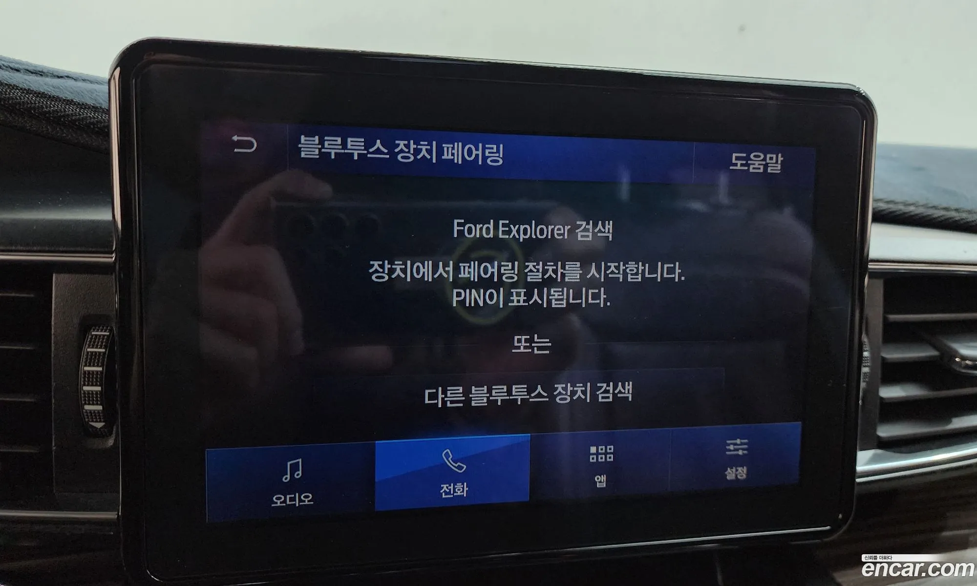 Ford Explorer 6th Gen 2020 1FMSK8FH3LGB78698 — 19