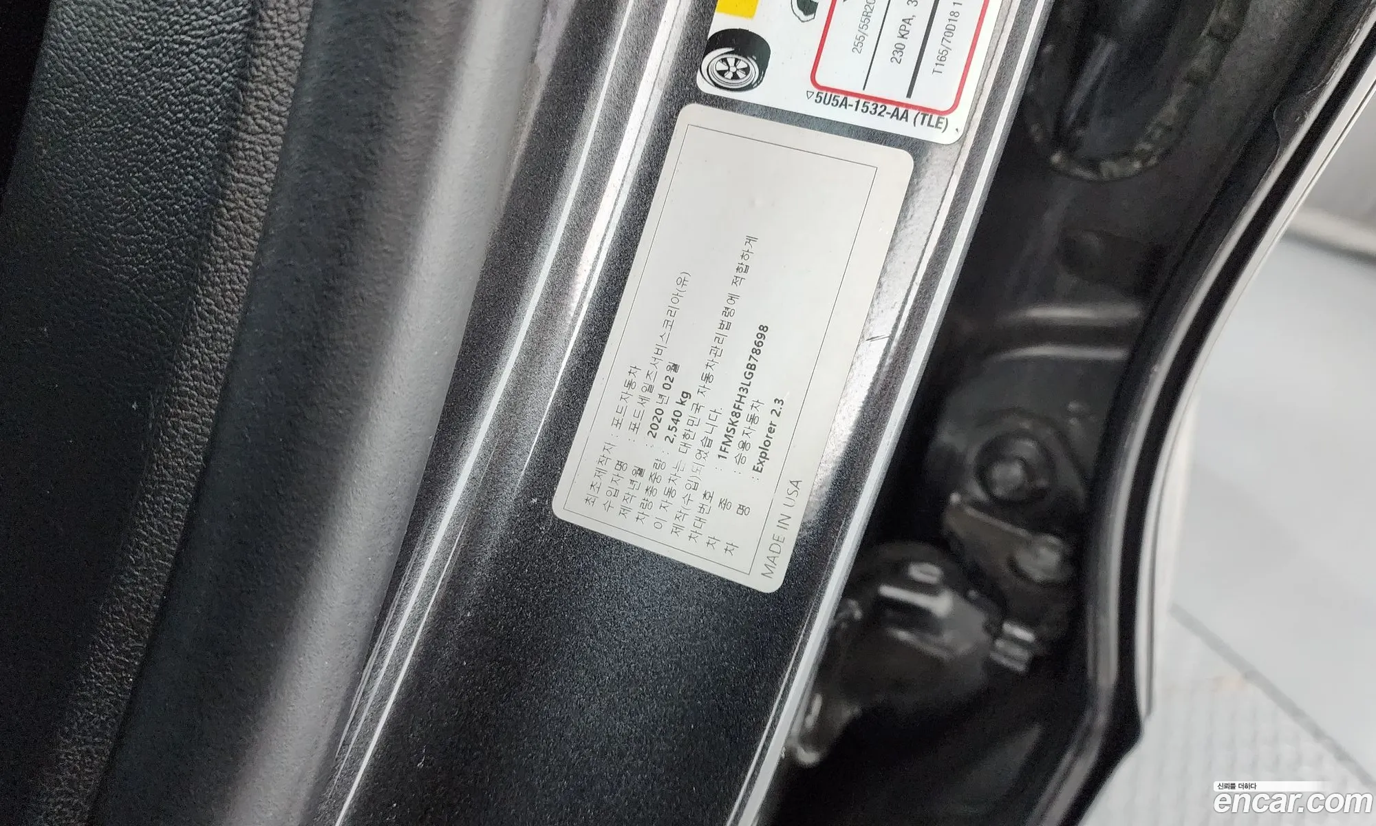 Ford Explorer 6th Gen 2020 1FMSK8FH3LGB78698 — 36