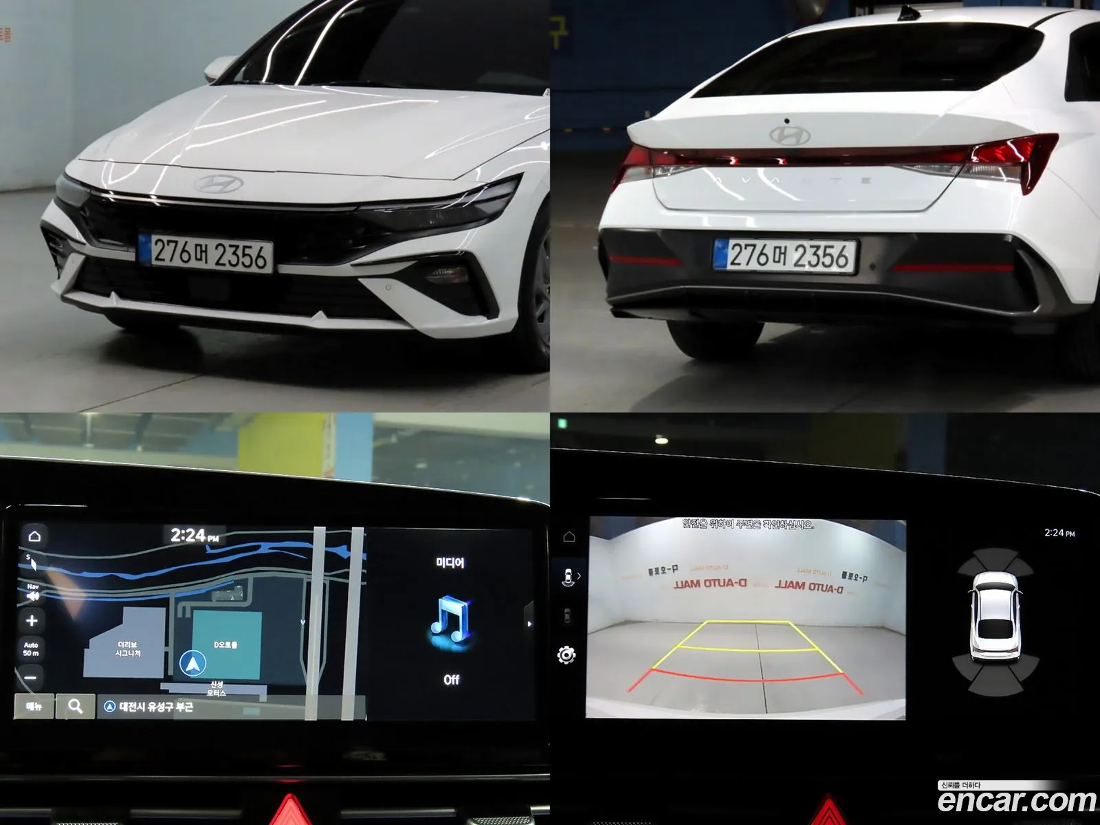Hyundai Elantra 2025 — 2
