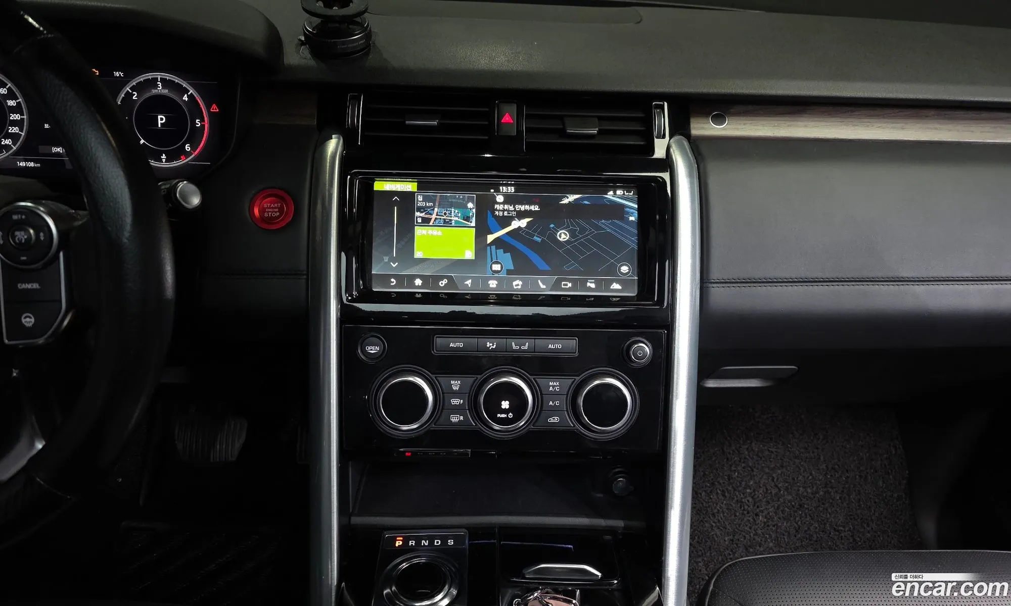 Land Rover Discovery 5 2018 SALRA2BK9JA059017 — 14