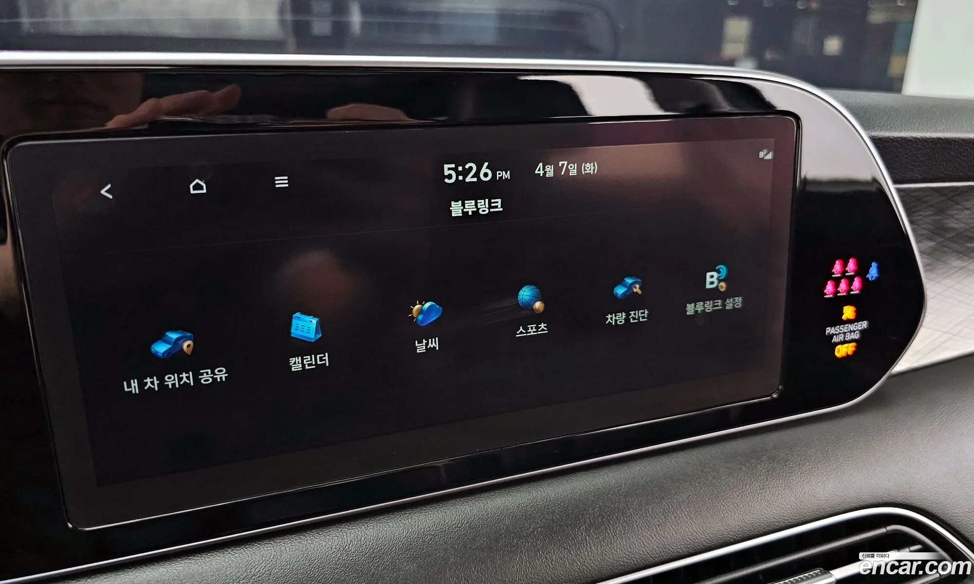 Hyundai Palisade 2022 — 27