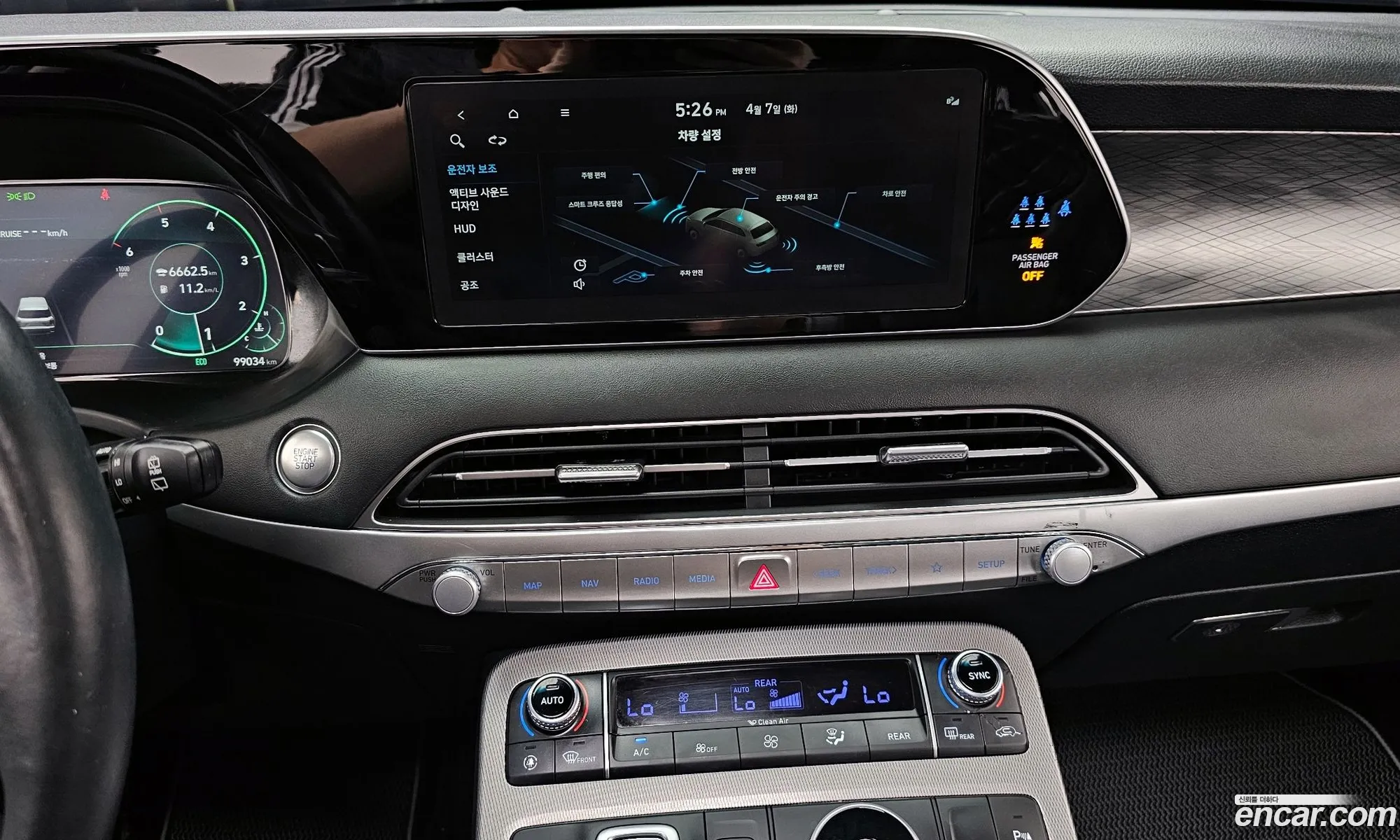 Hyundai Palisade 2022 — 9