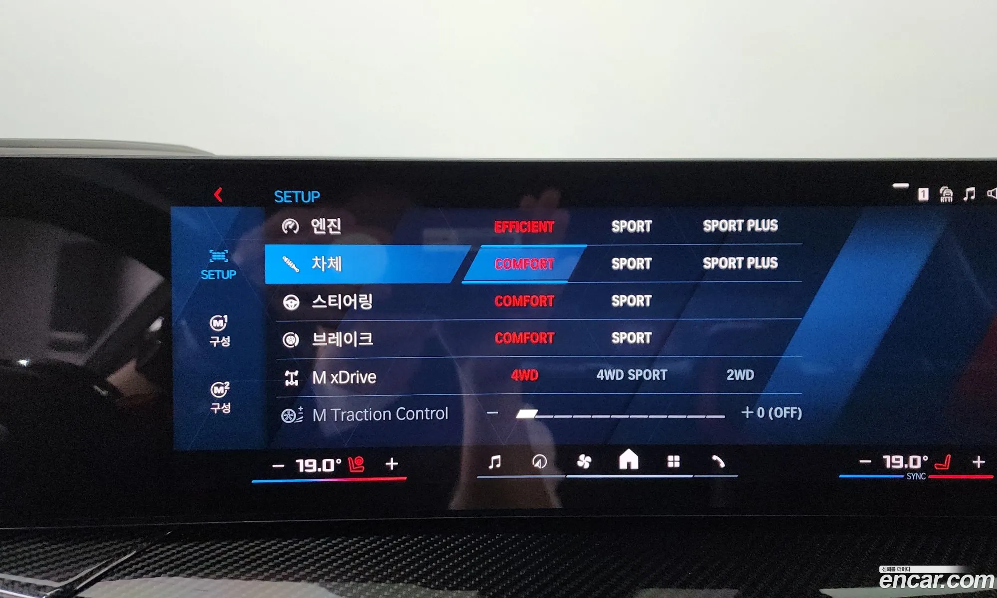 BMW M4 2025 WBS41HK05SCV44093 — 16