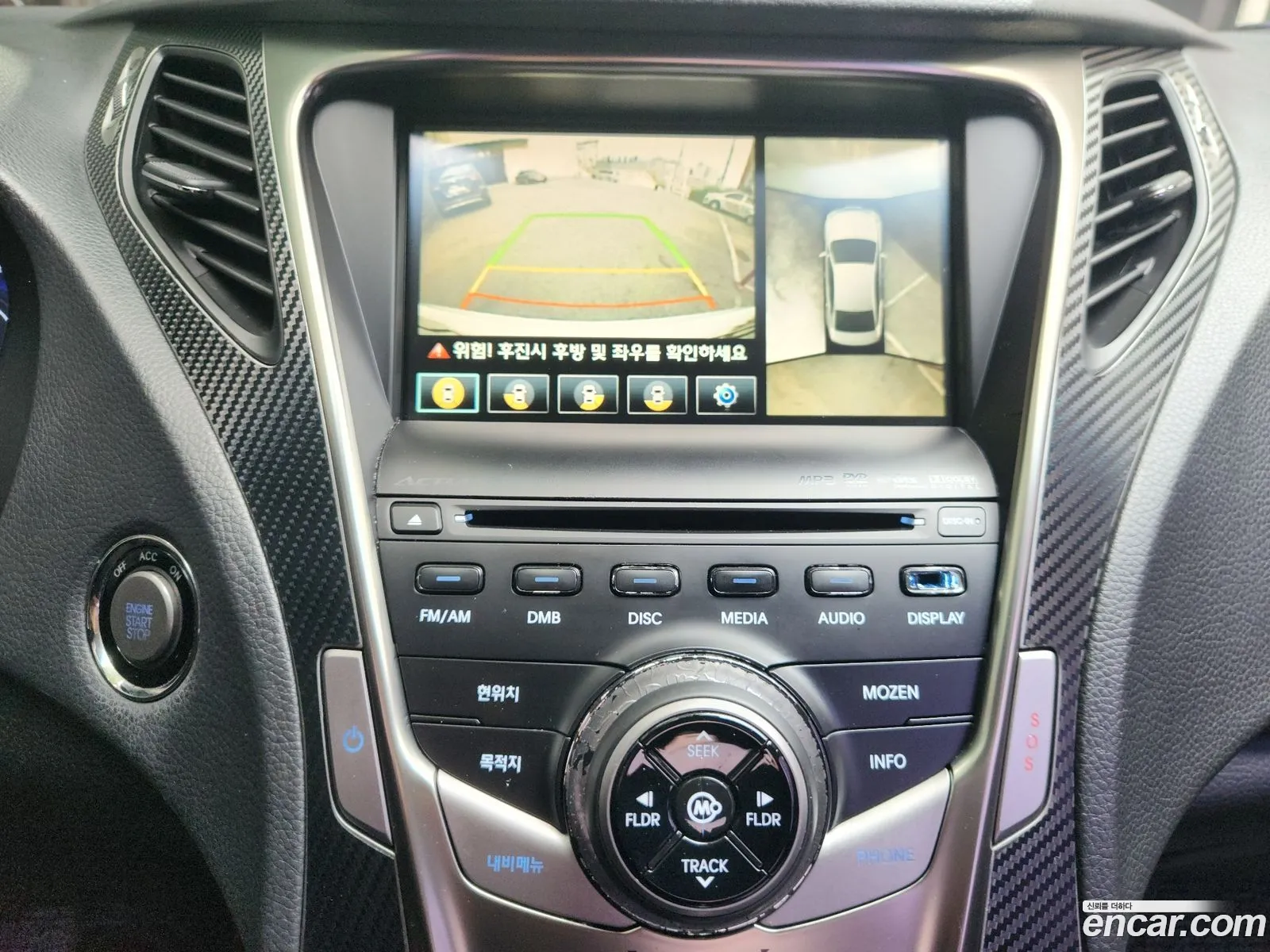 Hyundai Grandeur HG 2013 — 10