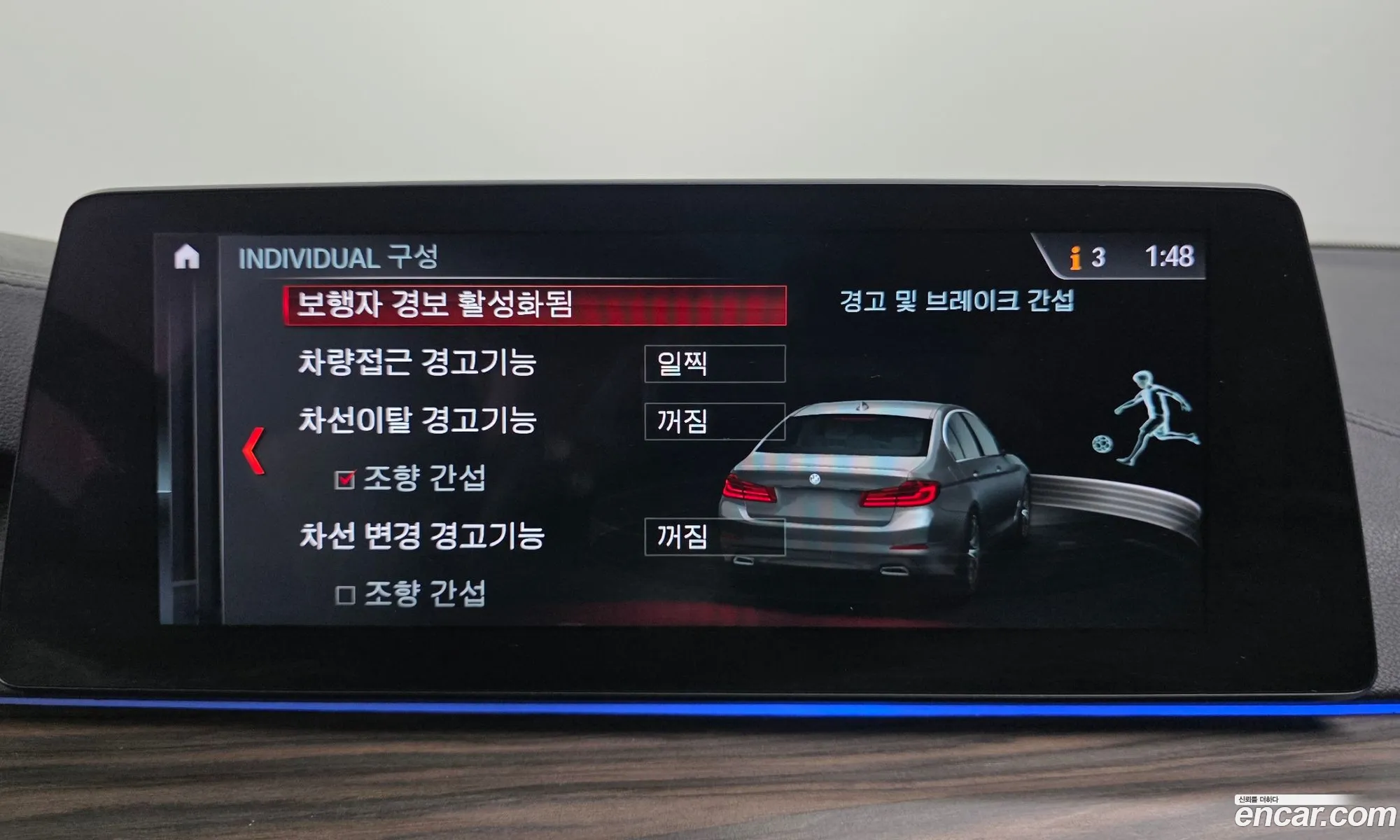 BMW 5 Series 2017 WBAJD3106JG969901 — 20
