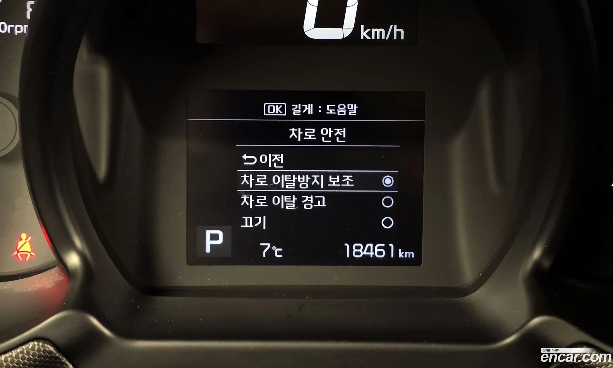 Kia Ray 2020 — 7