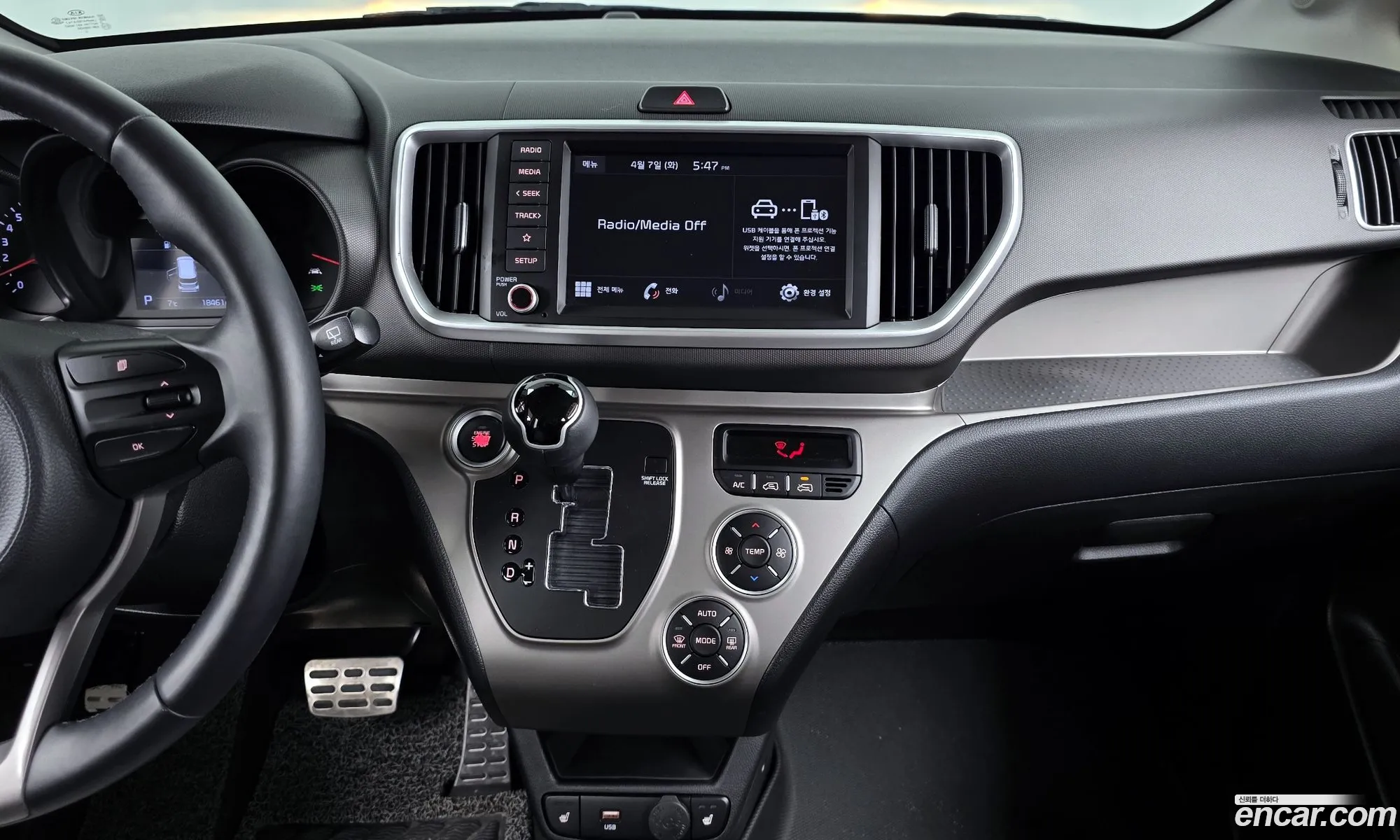 Kia Ray 2020 — 15