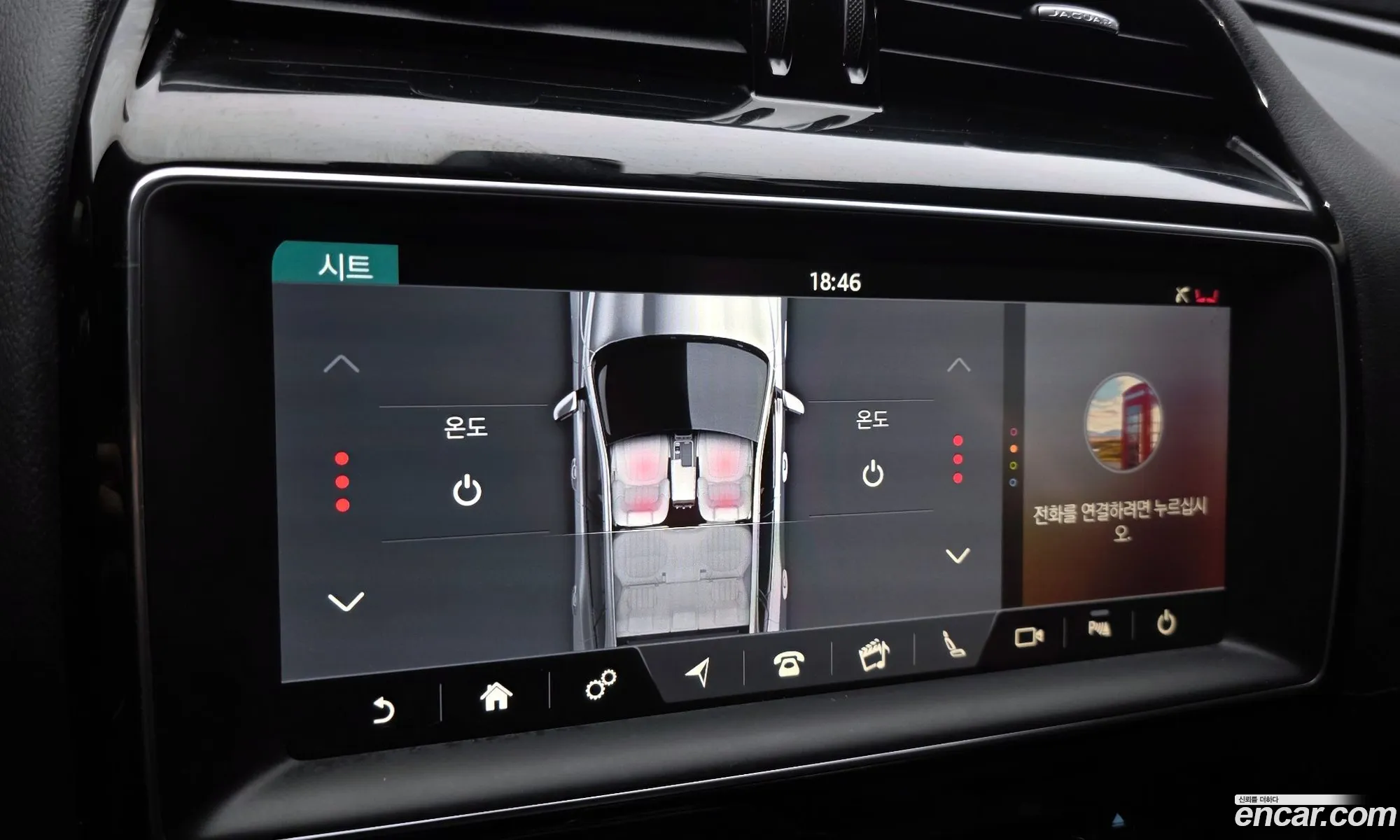 Jaguar F-Pace 2019 SADCA2BN2KA358054 — 7