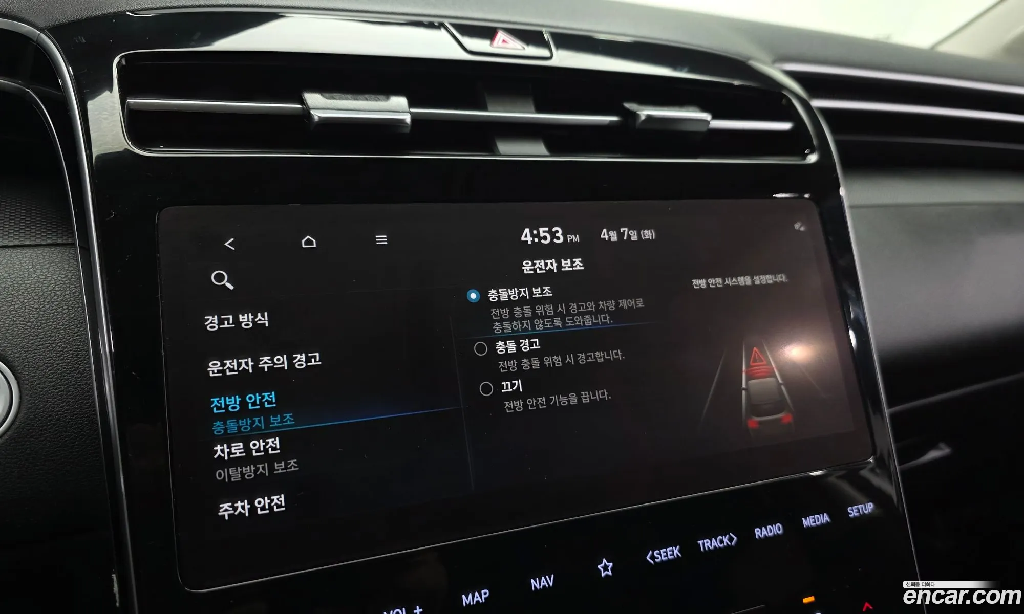 Hyundai Tucson 2022 — 26