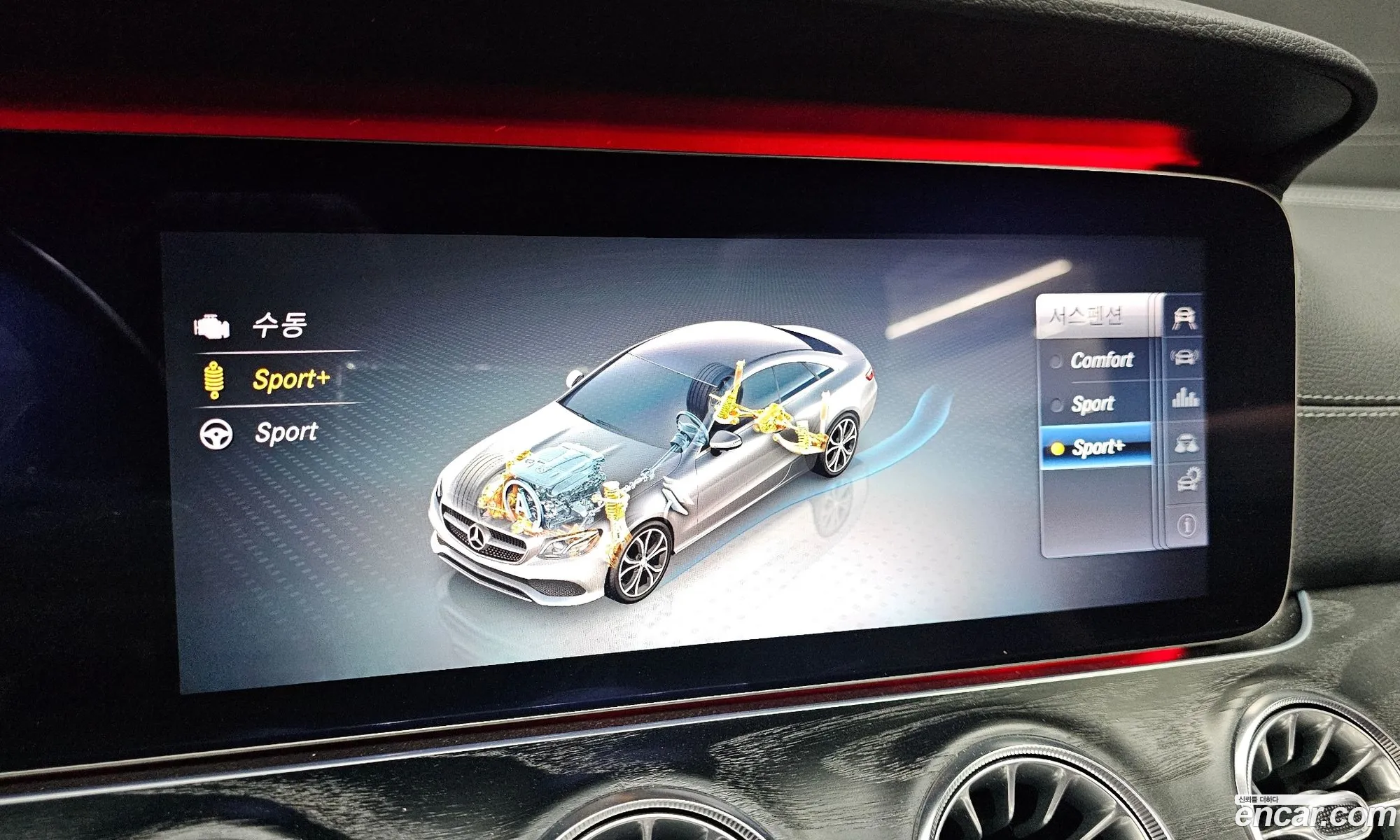 Mercedes-Benz E-Class W213 2017 WDD1J1EBXHF033314 — 11