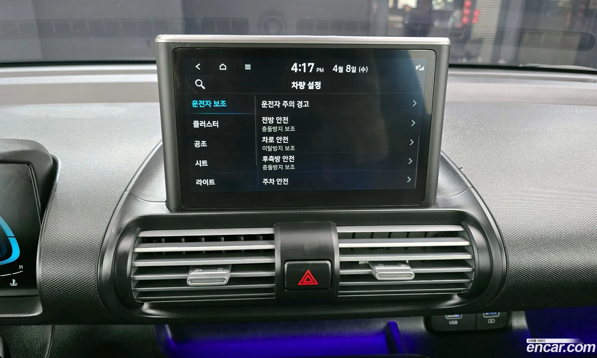 Hyundai Casper 2022 — 18