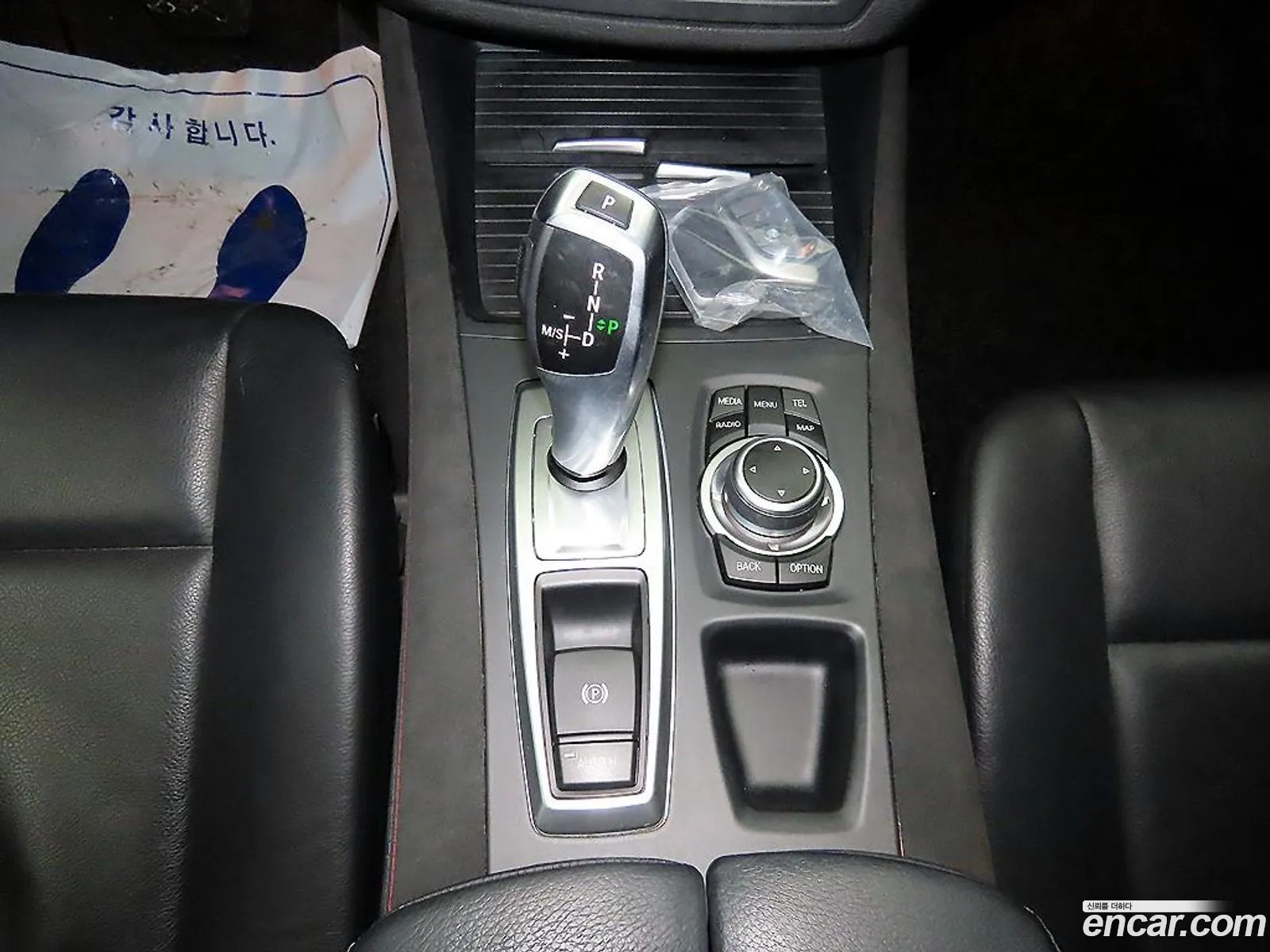 BMW X5 2013 — 7