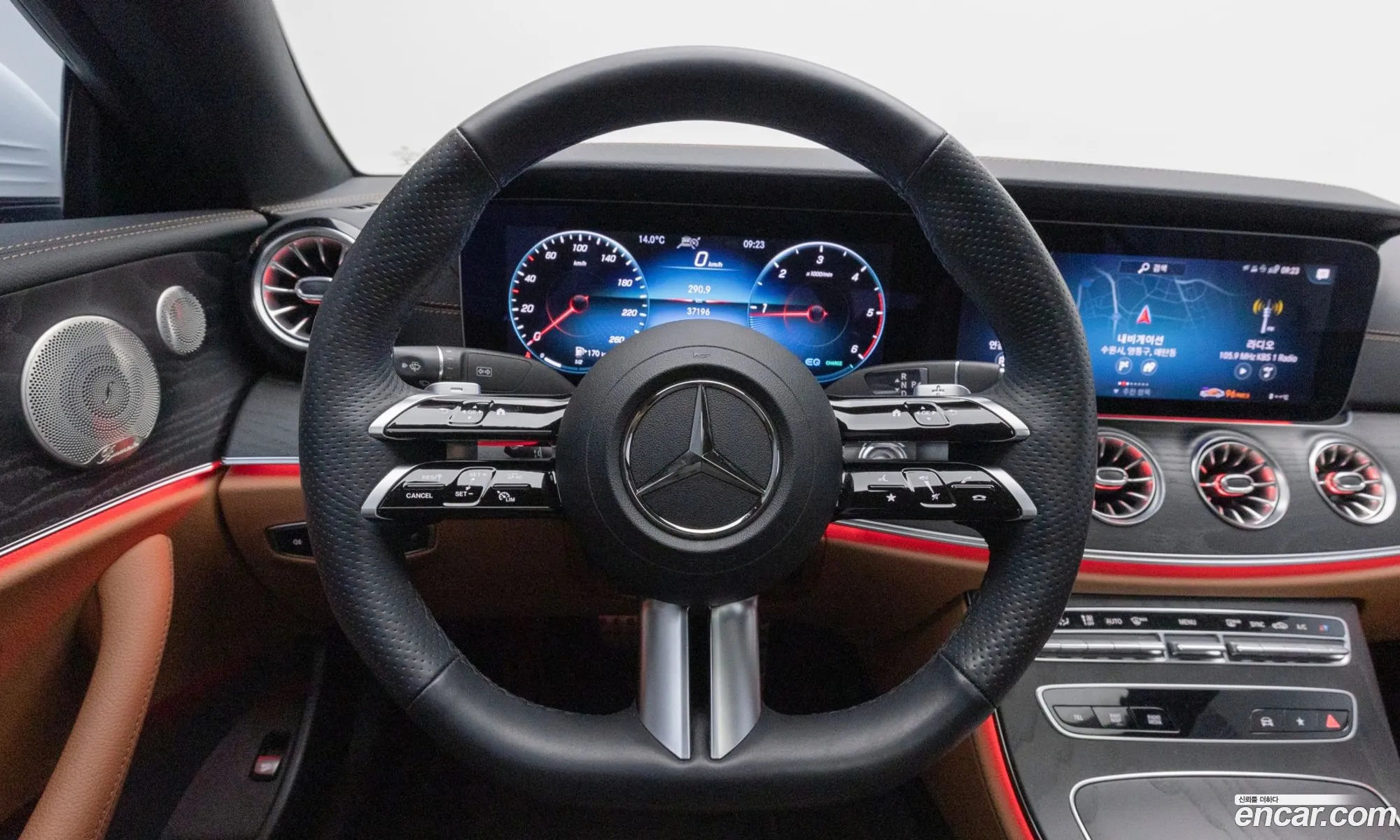 Mercedes-Benz E-Class W213 2023 — 12